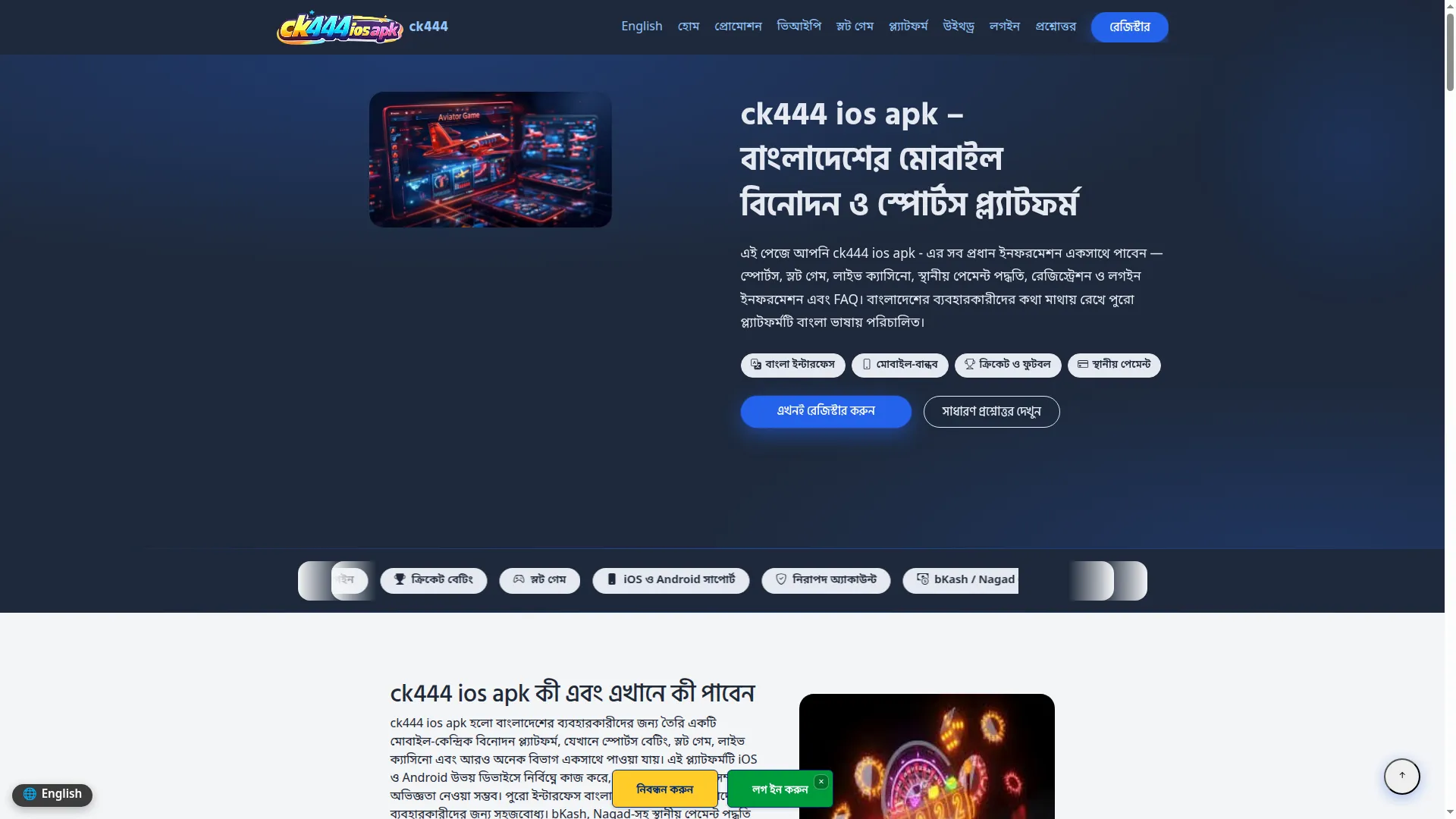 Ck444iosapk.com