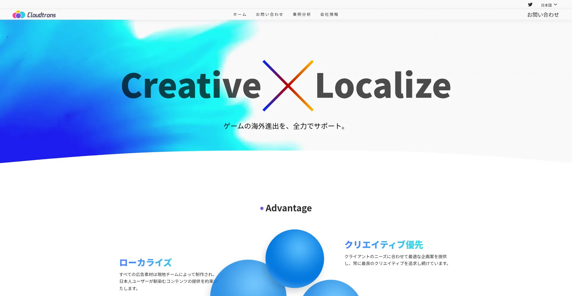Cloudtrons.com