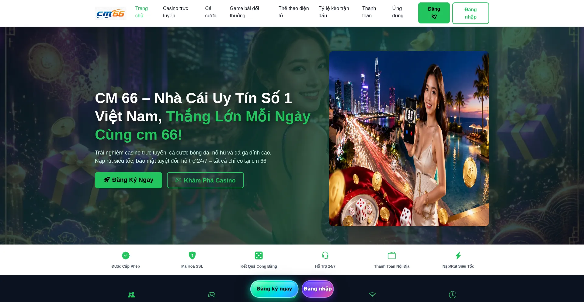 Cm66.online