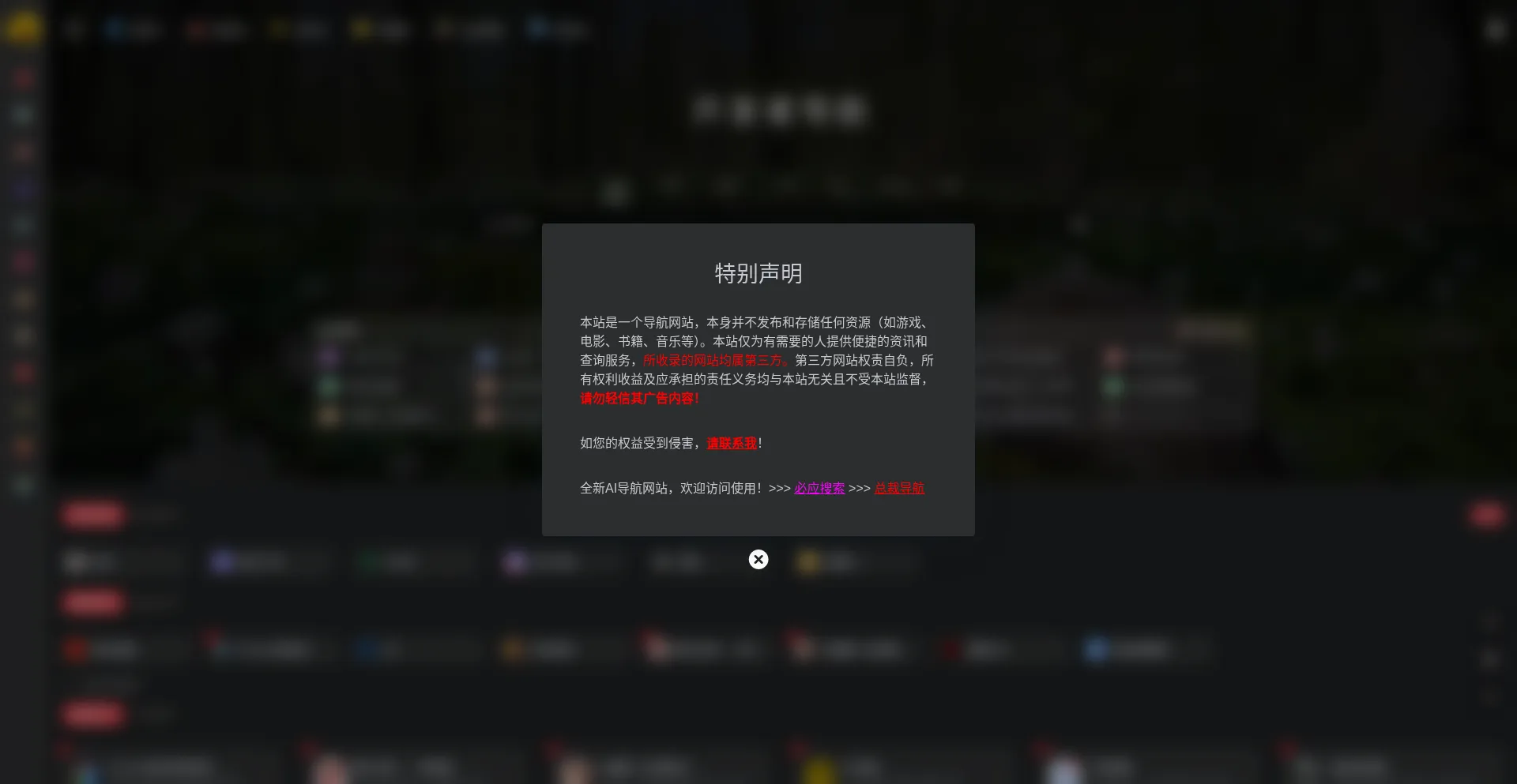 Codernav.com