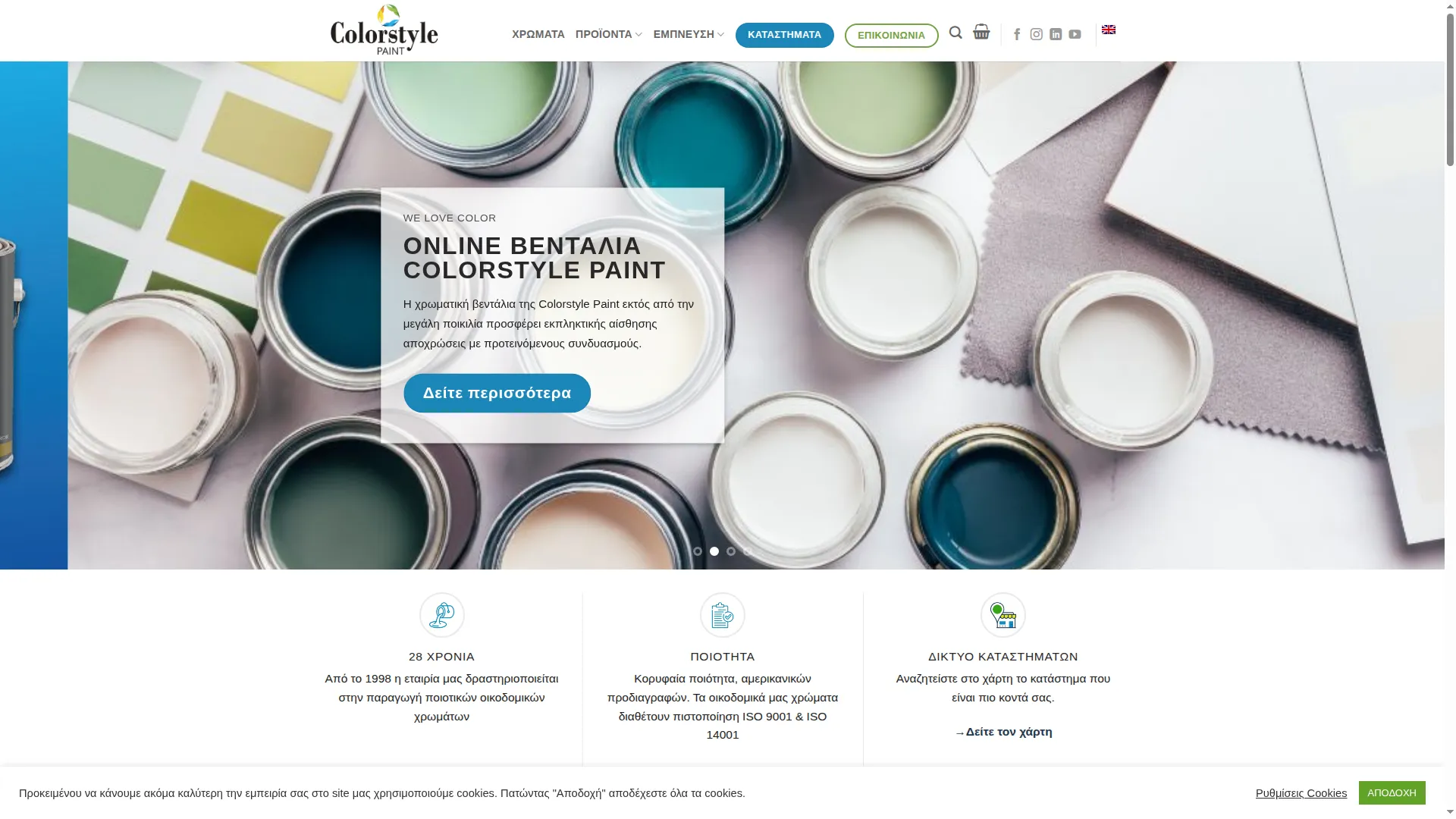 Colorstylepaint.gr