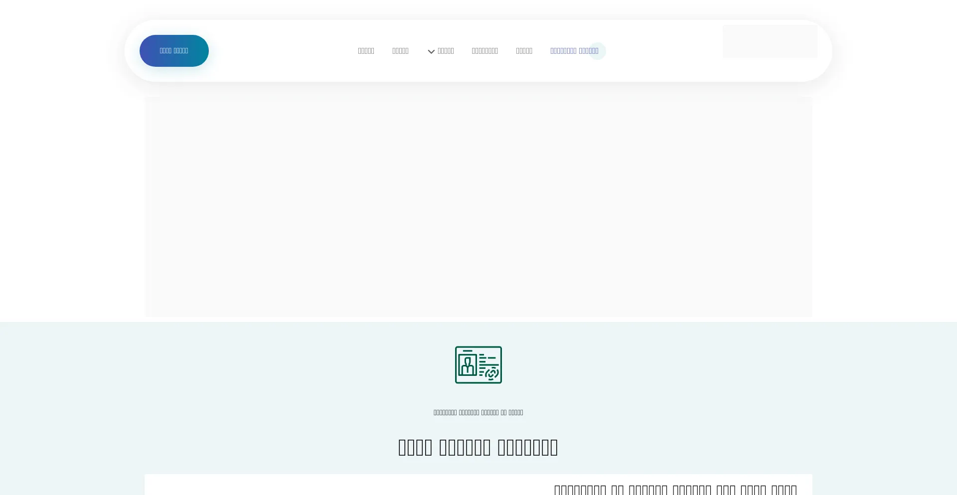 Companynice.com