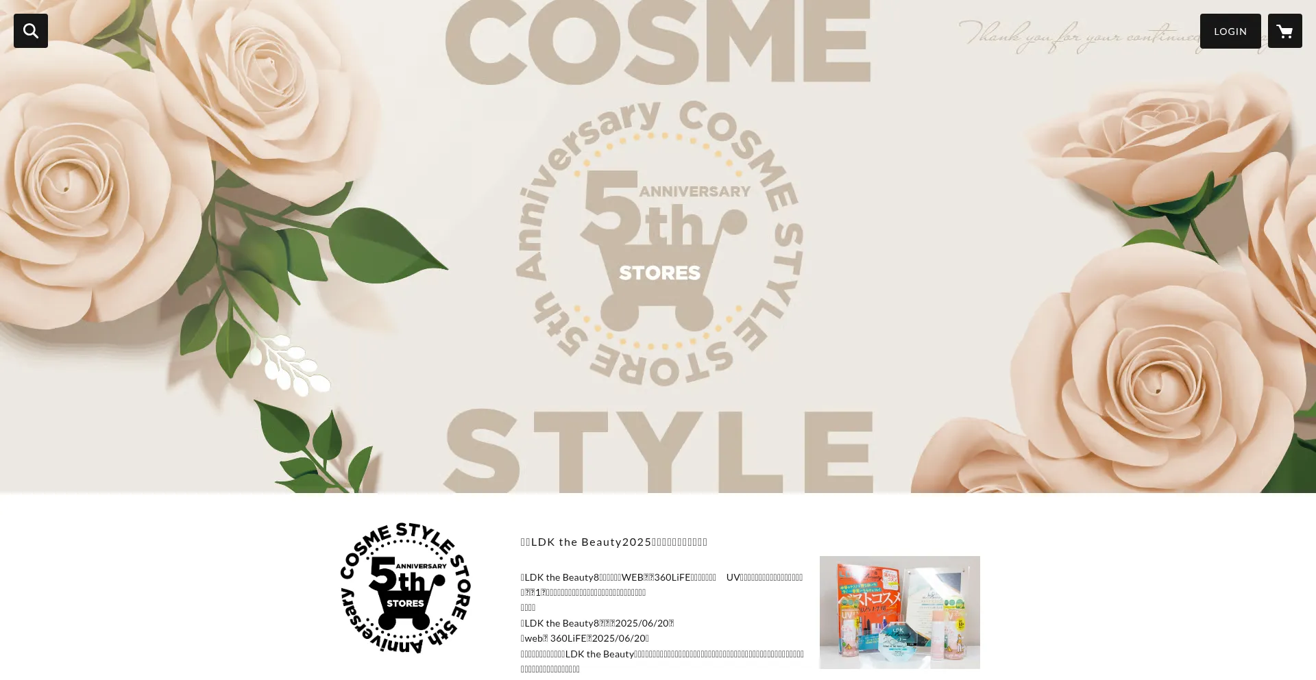 Ist Cosme-style.shop sicher und vertrauenswürdig?