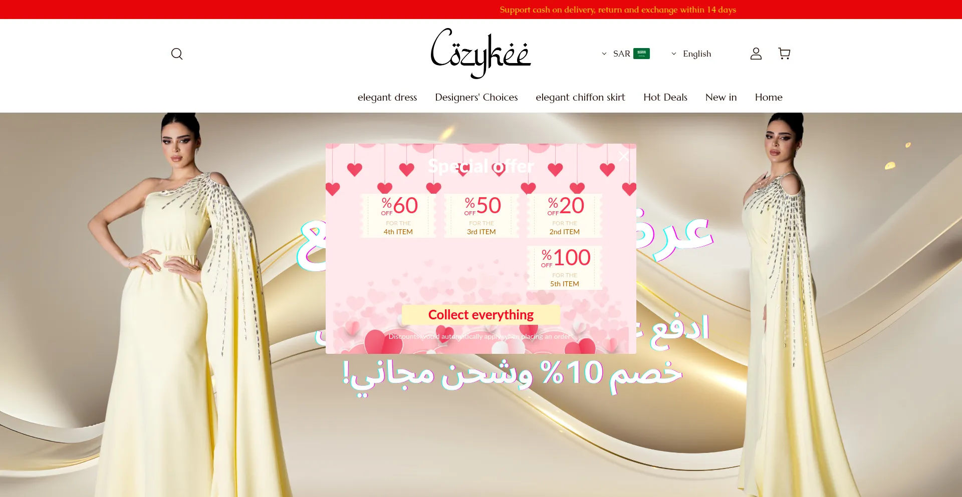 Website screenshot of Cozykee.com