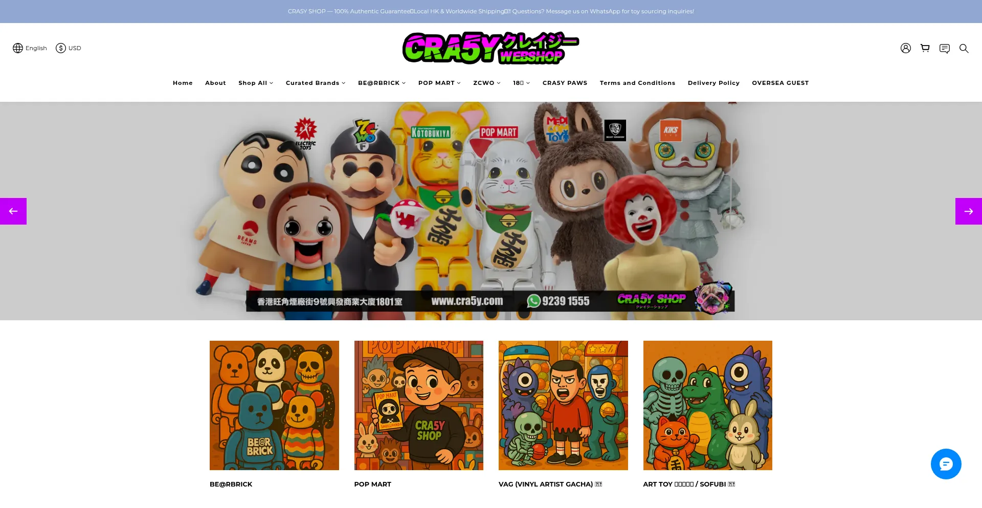 Website screenshot of Cra5y.com