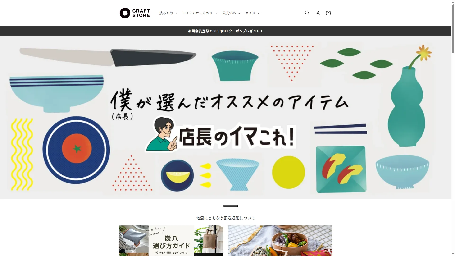 Craft-store.biz