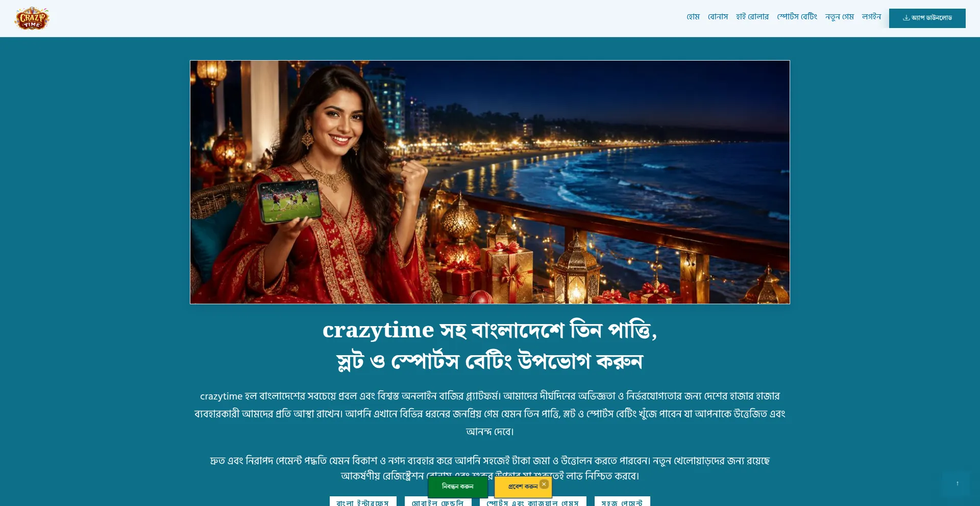 Crazytime-baji.com