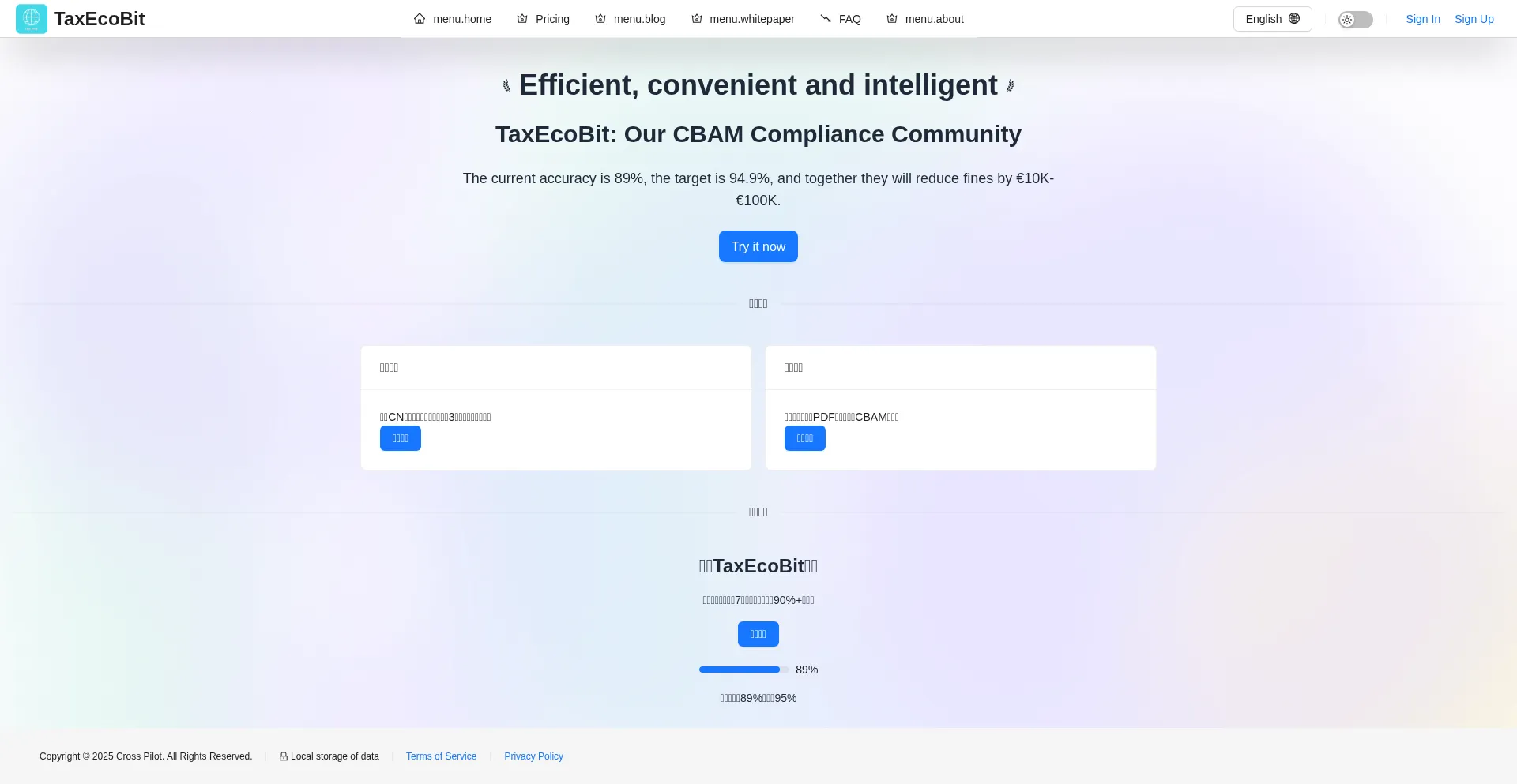 Website screenshot of Crosspilot.net
