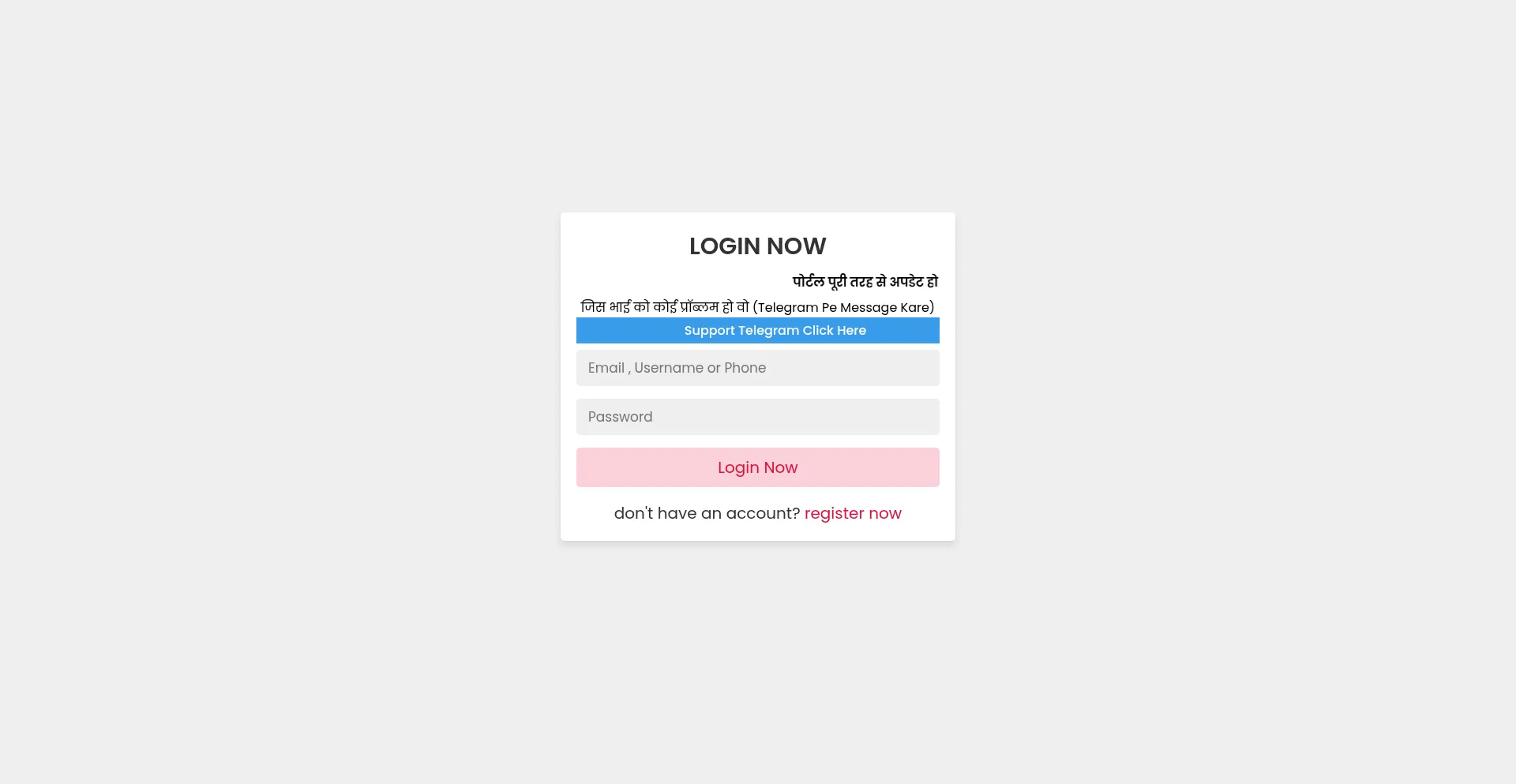 Ist Crsorigov.com sicher und vertrauenswürdig?
