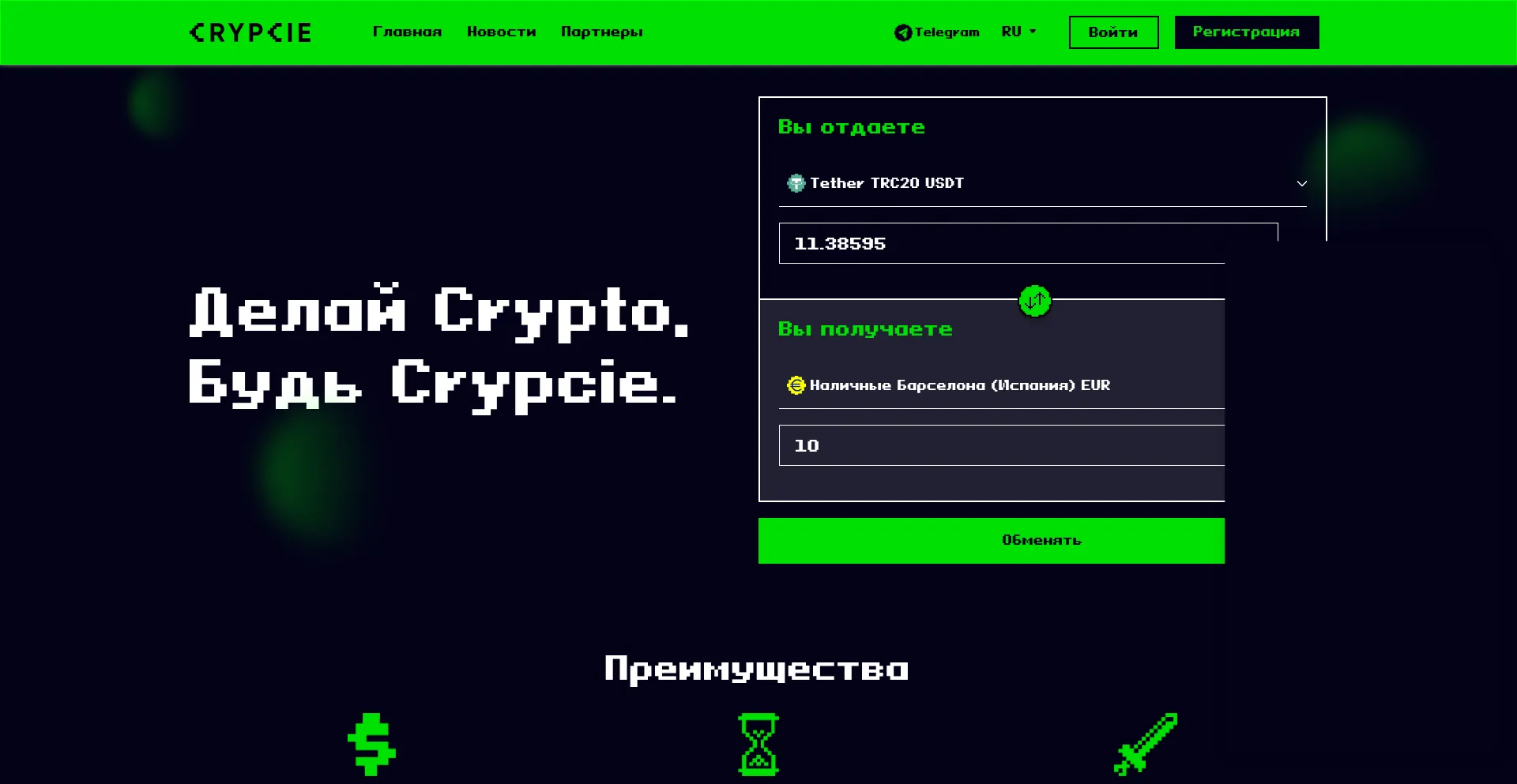 Website screenshot of Crypcie.com