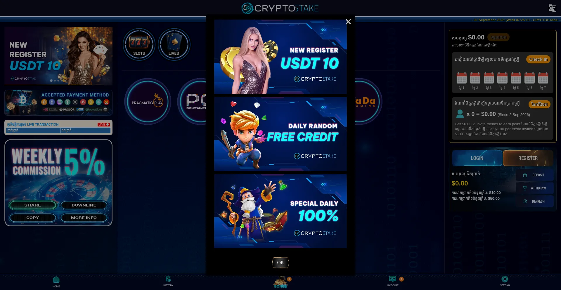 Cryptostake.casino