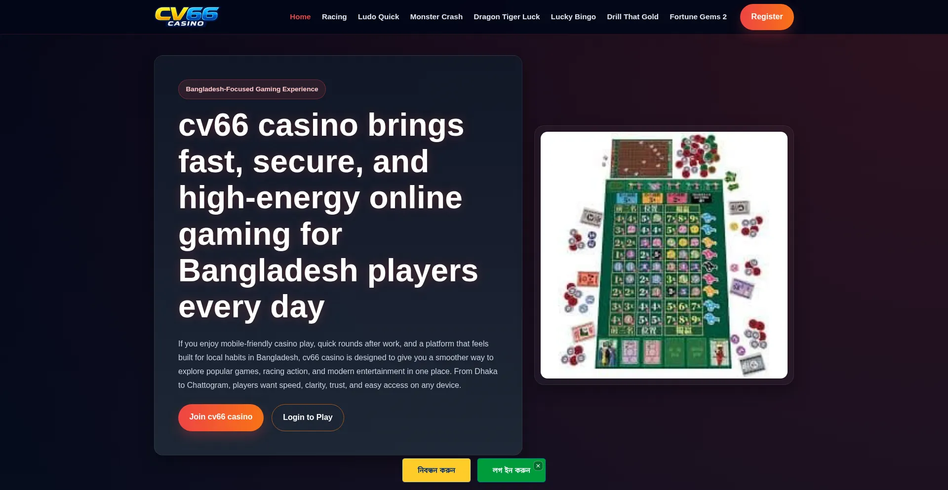 Cv66casino.win