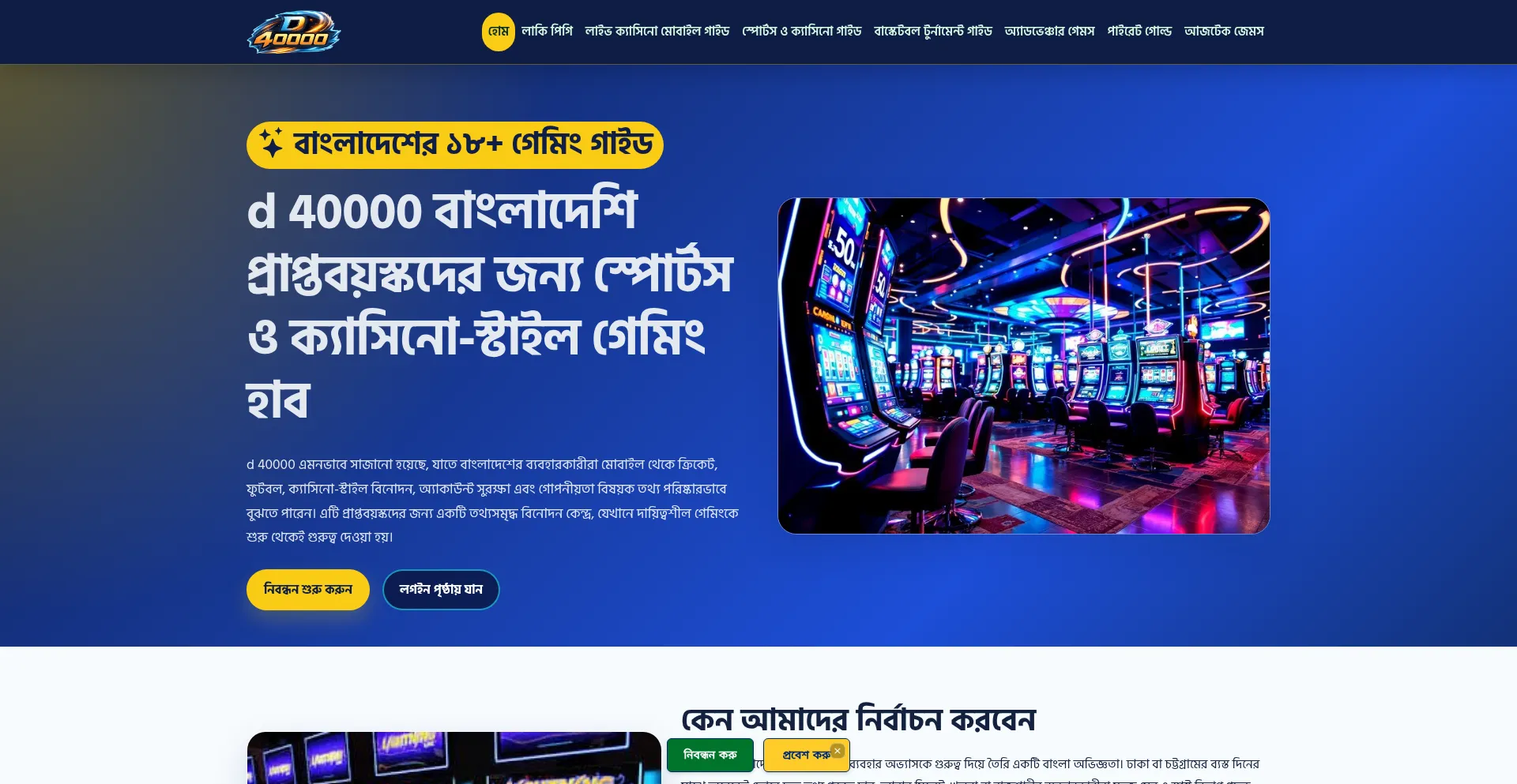D40000.org