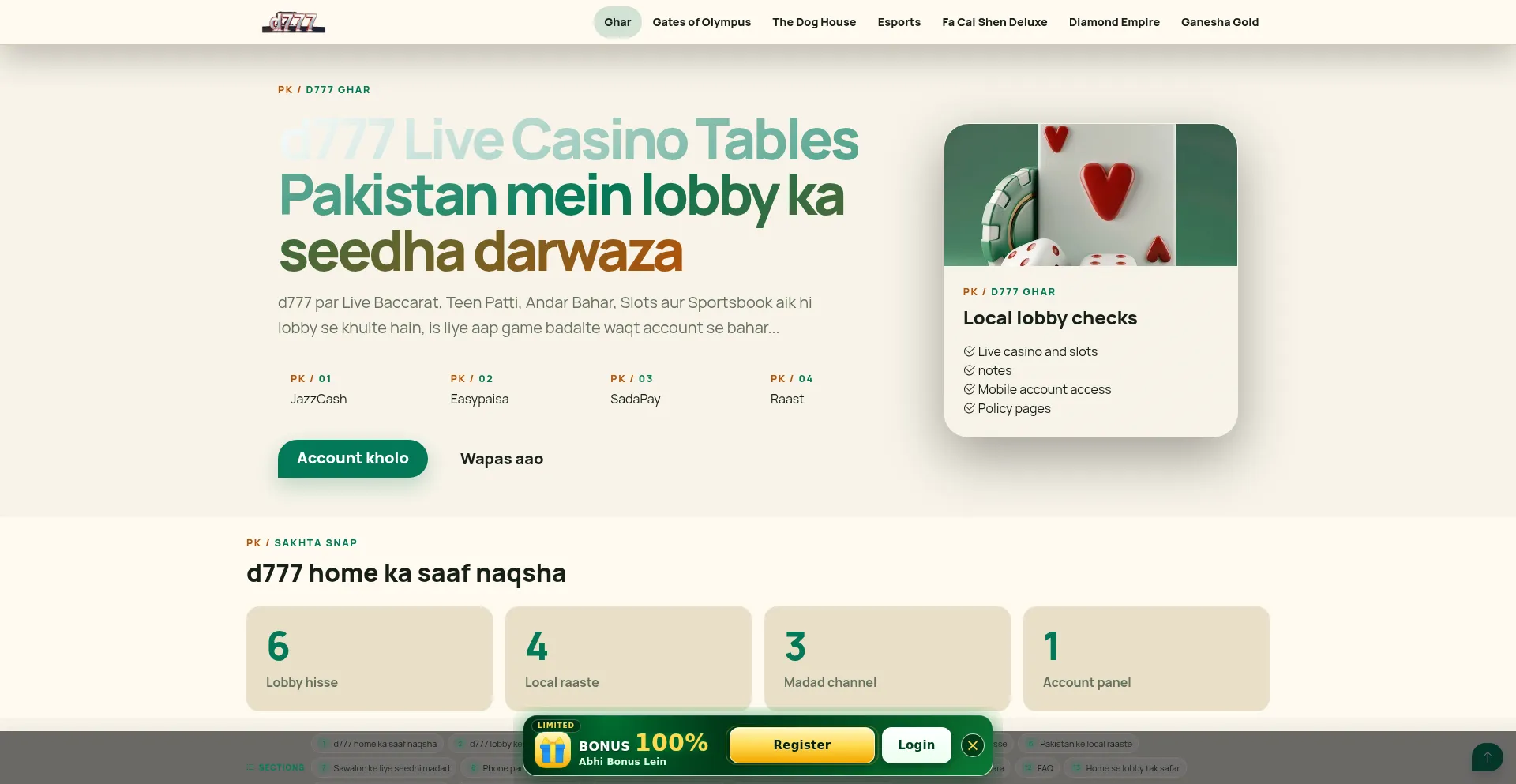 D777.onl