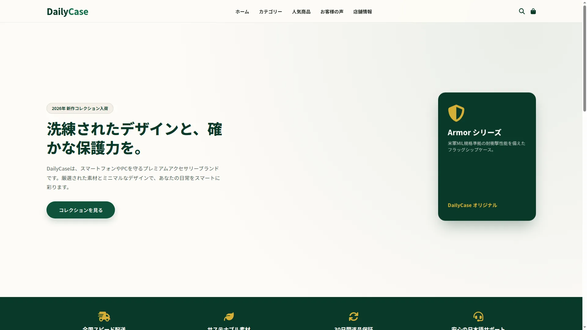 Dailycase-sxfuk.ondigitalocean.app