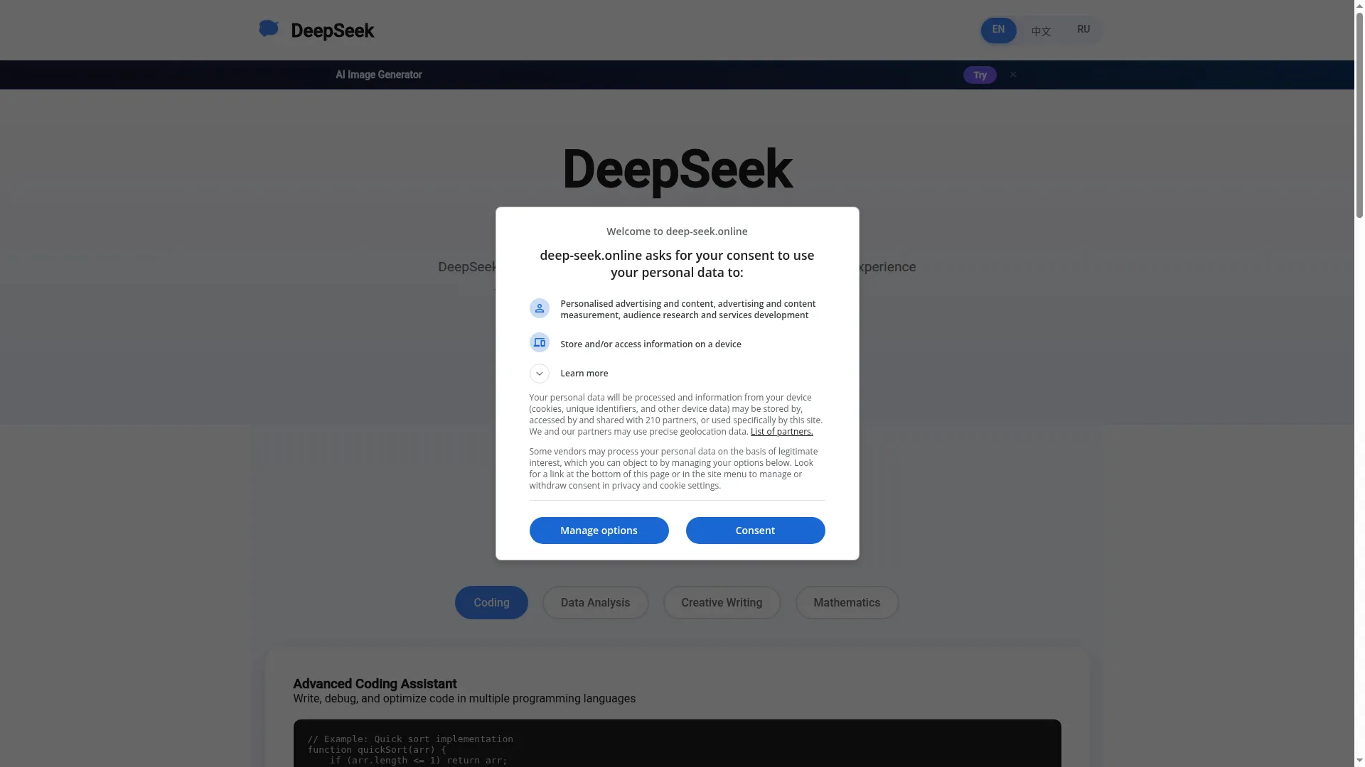 Deep-seek.online