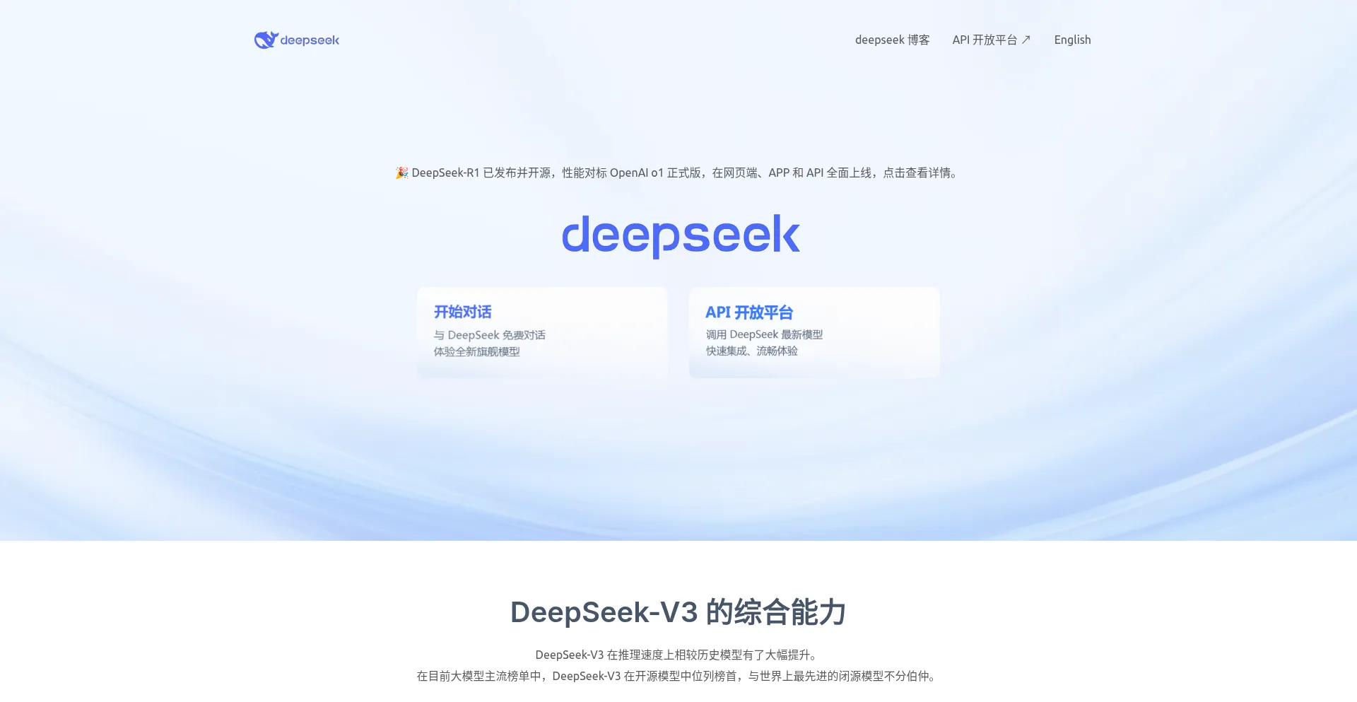Deepseekap.com