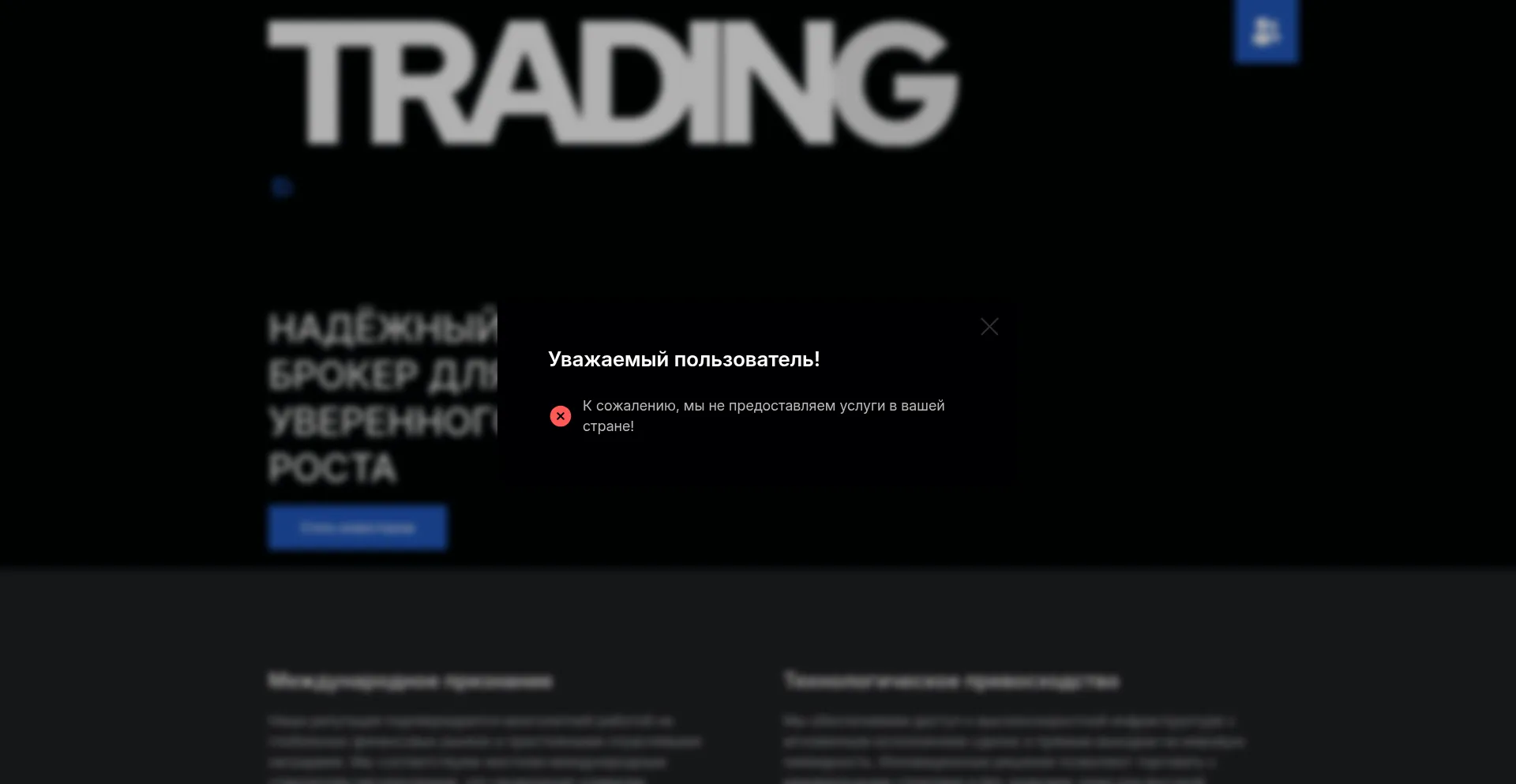 Denhimco.com