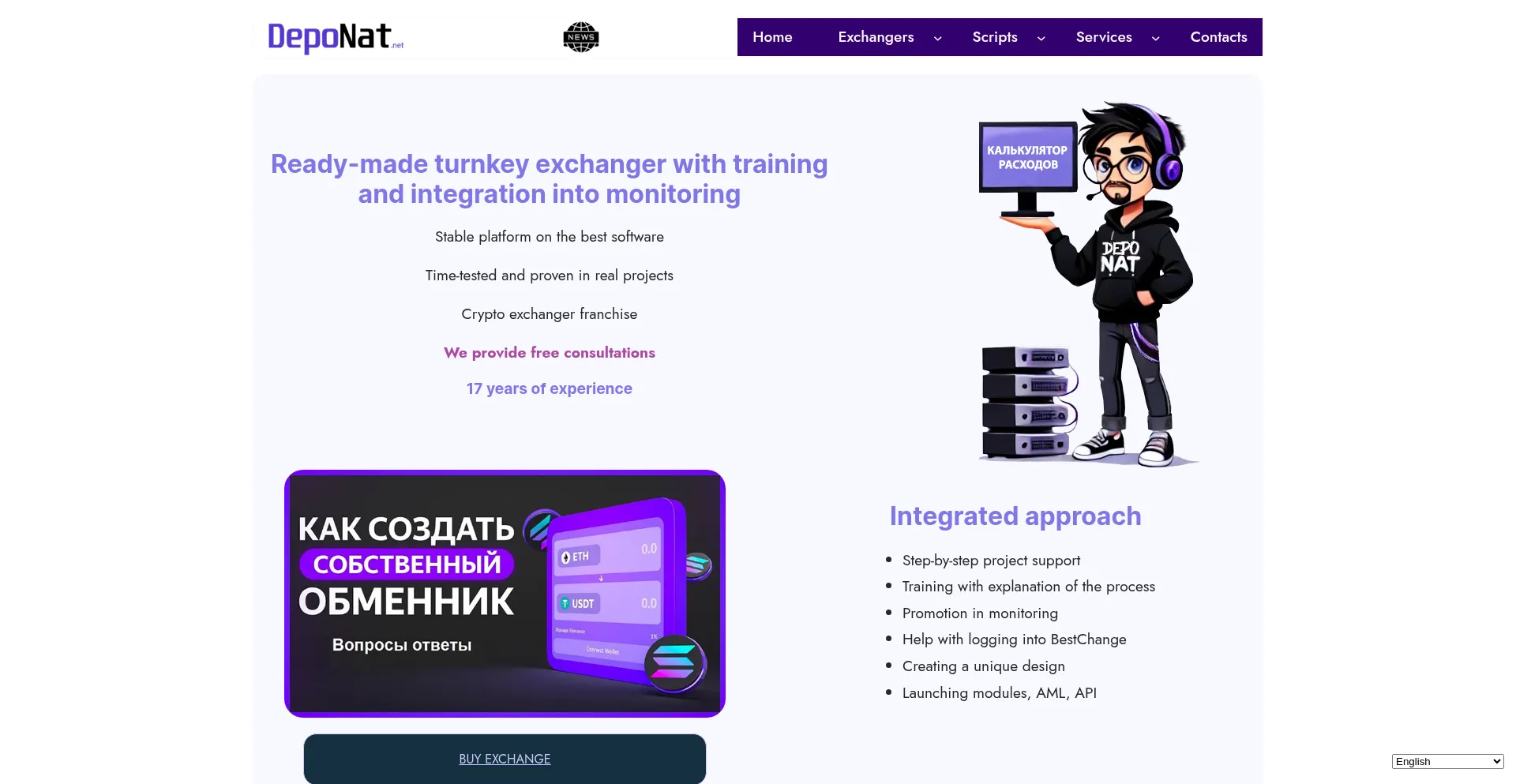 Deponat.net Screenshot