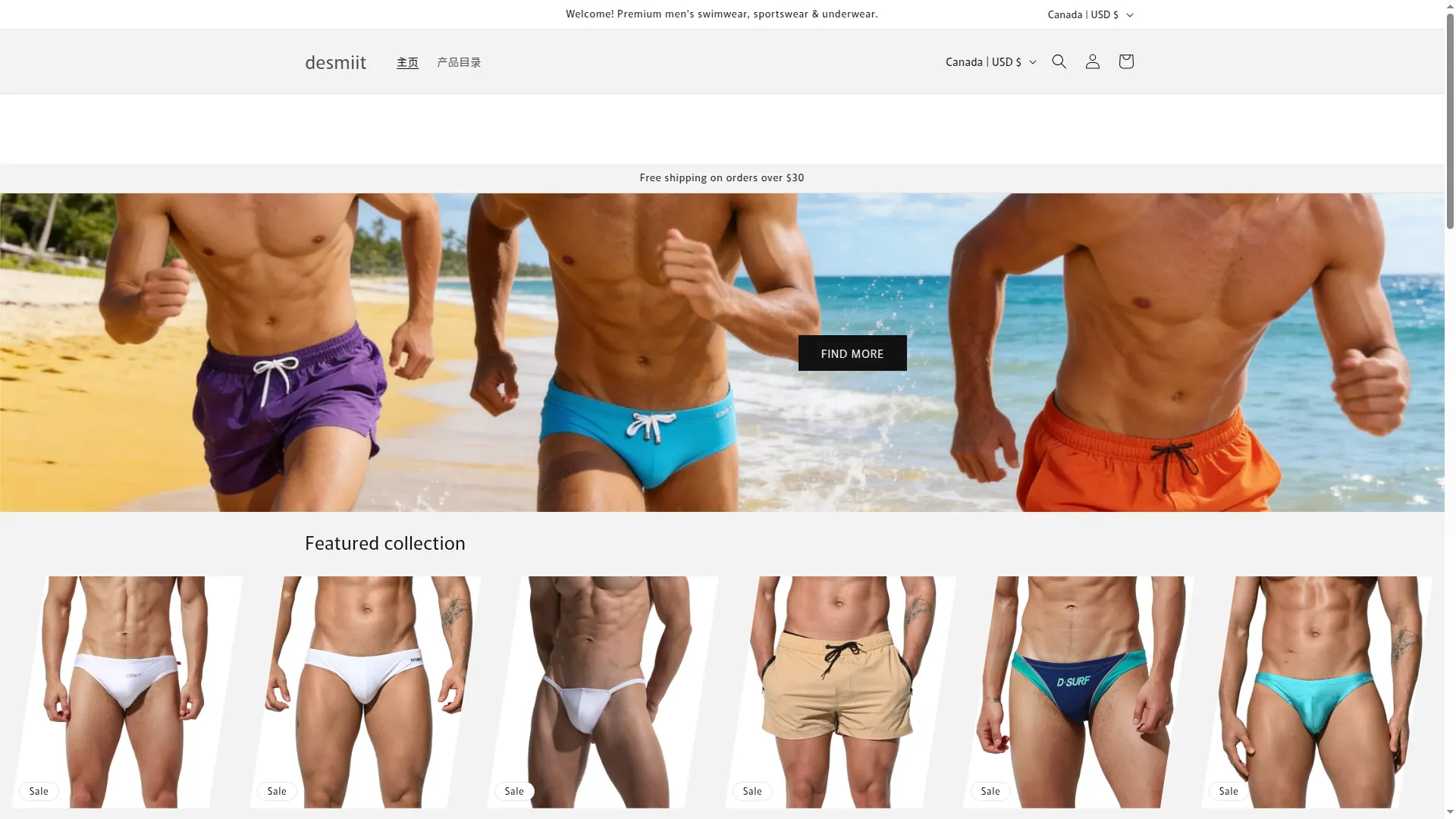 Desmiit.com