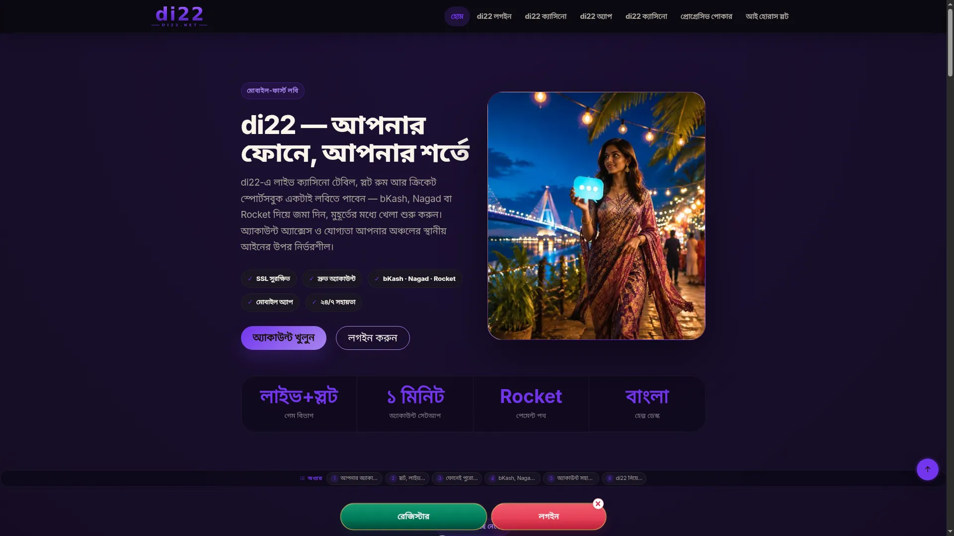Di22.net