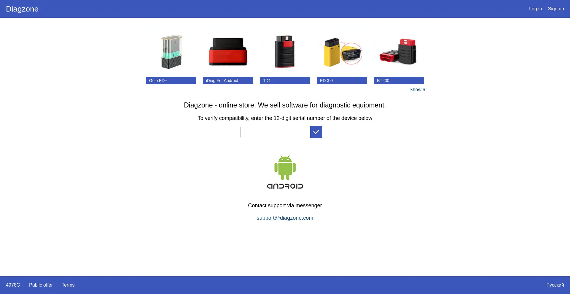 Website screenshot of Diagzone.com