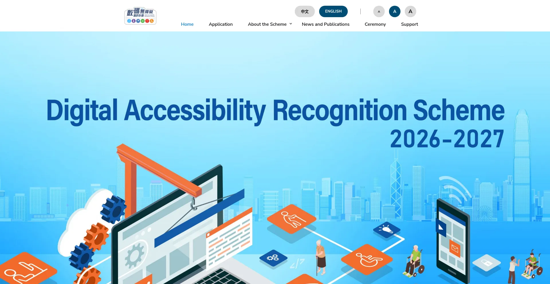 Digital-accessibility.hk