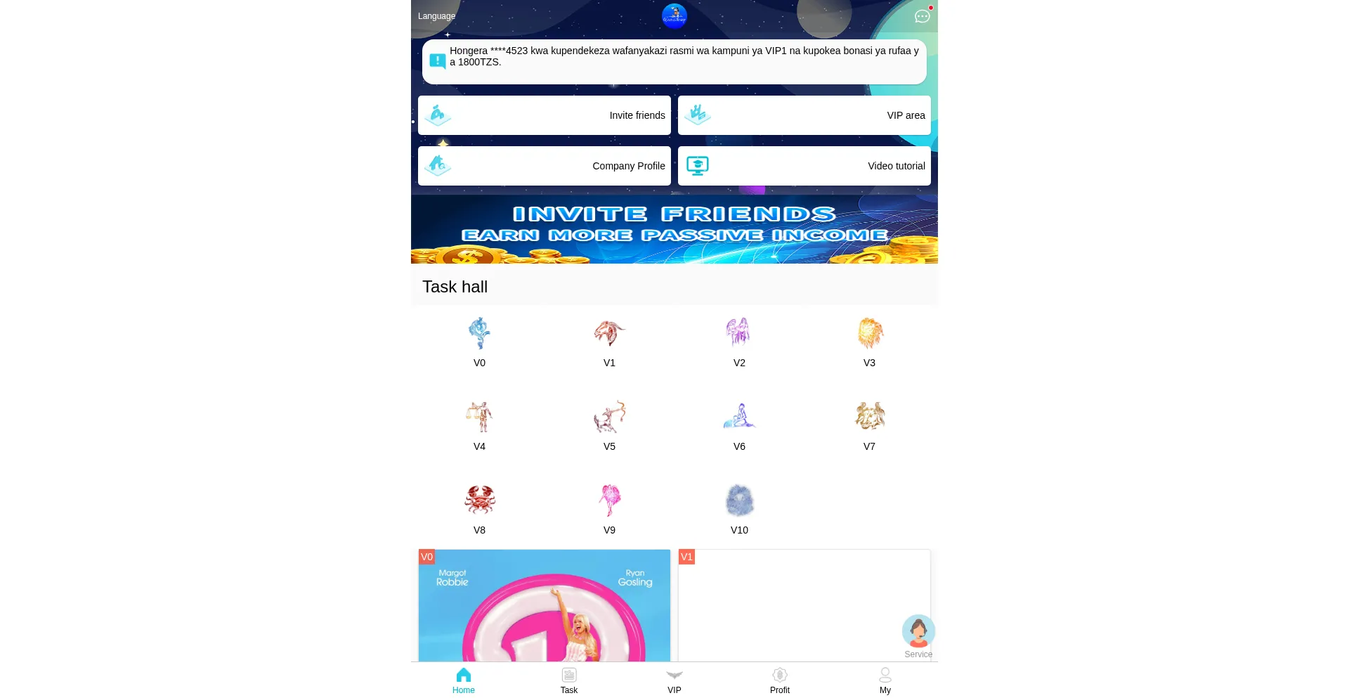 Website screenshot of Disne001.com