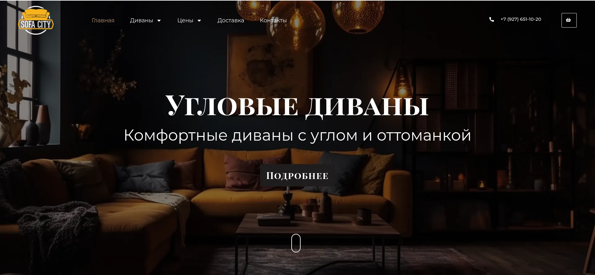 Divany-shop.ru