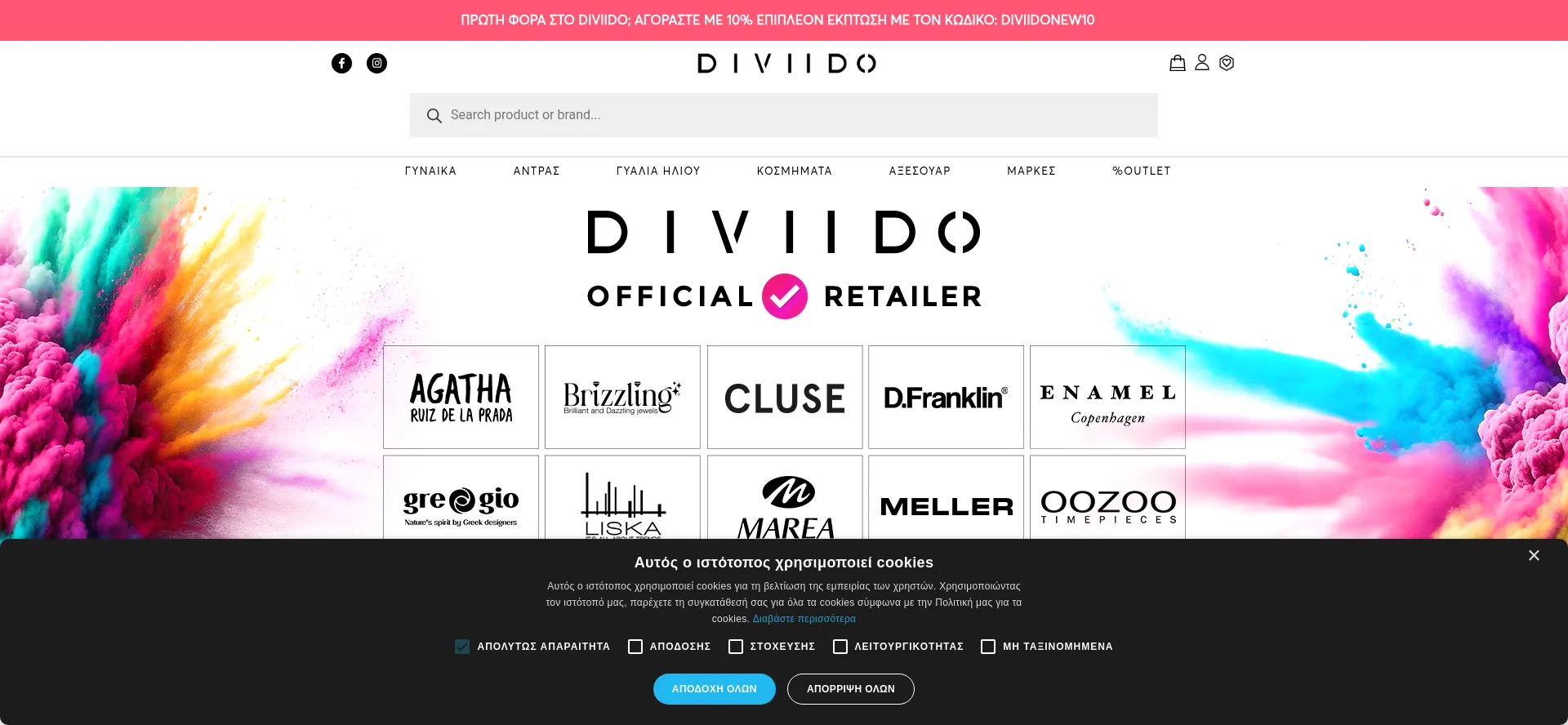 Diviido.com