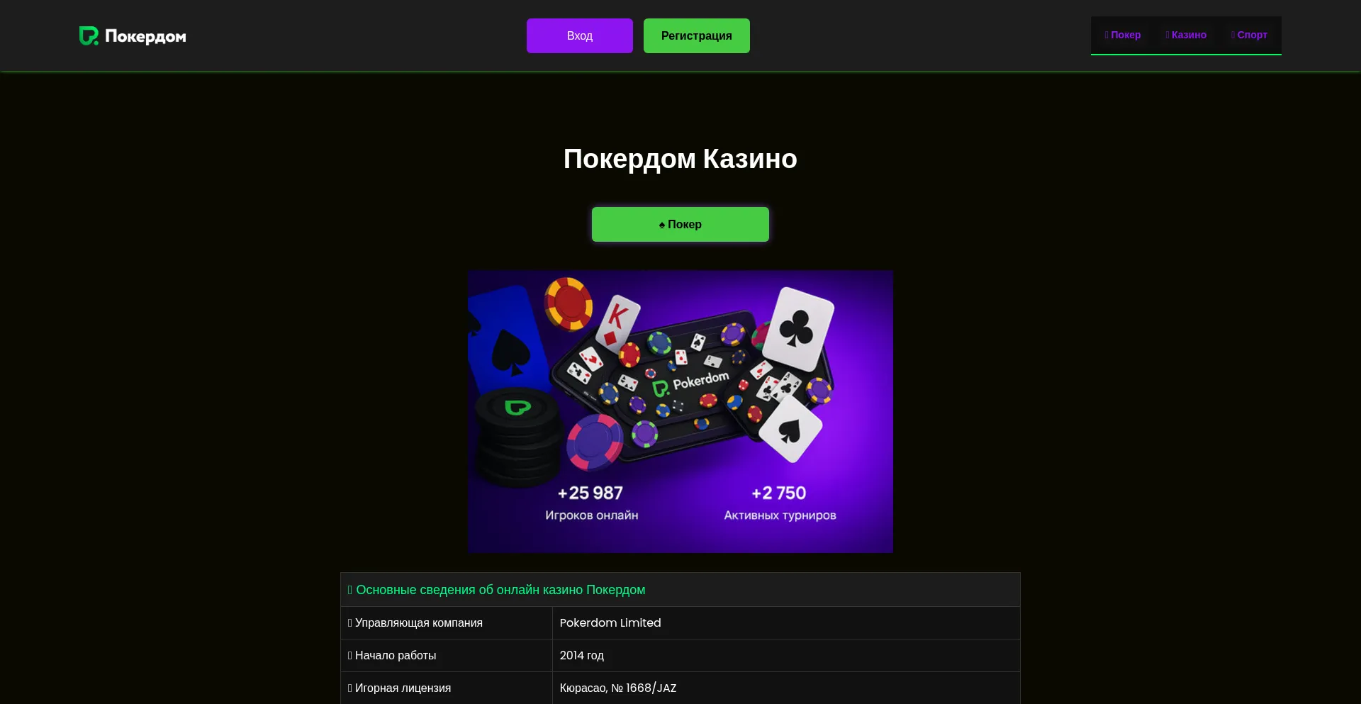 Dogpriut.ru