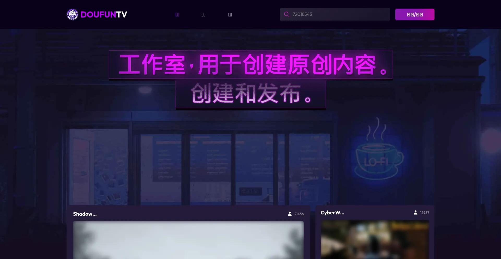 Website screenshot of Doufun.tv