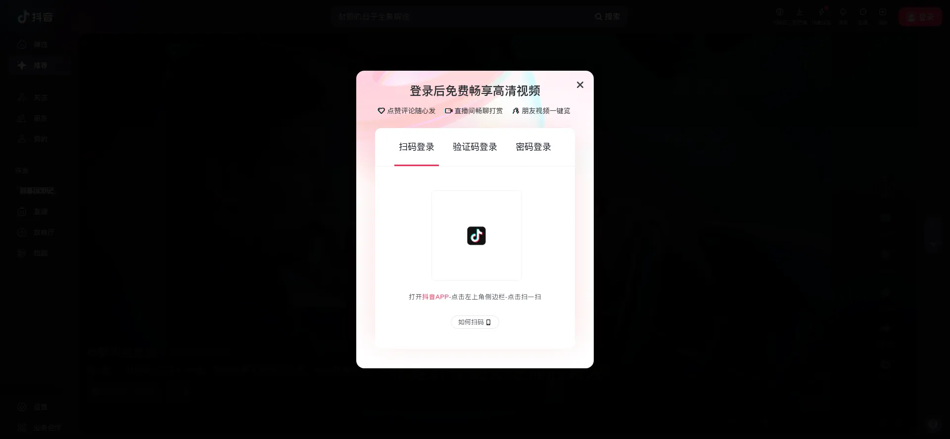 Douyin.com