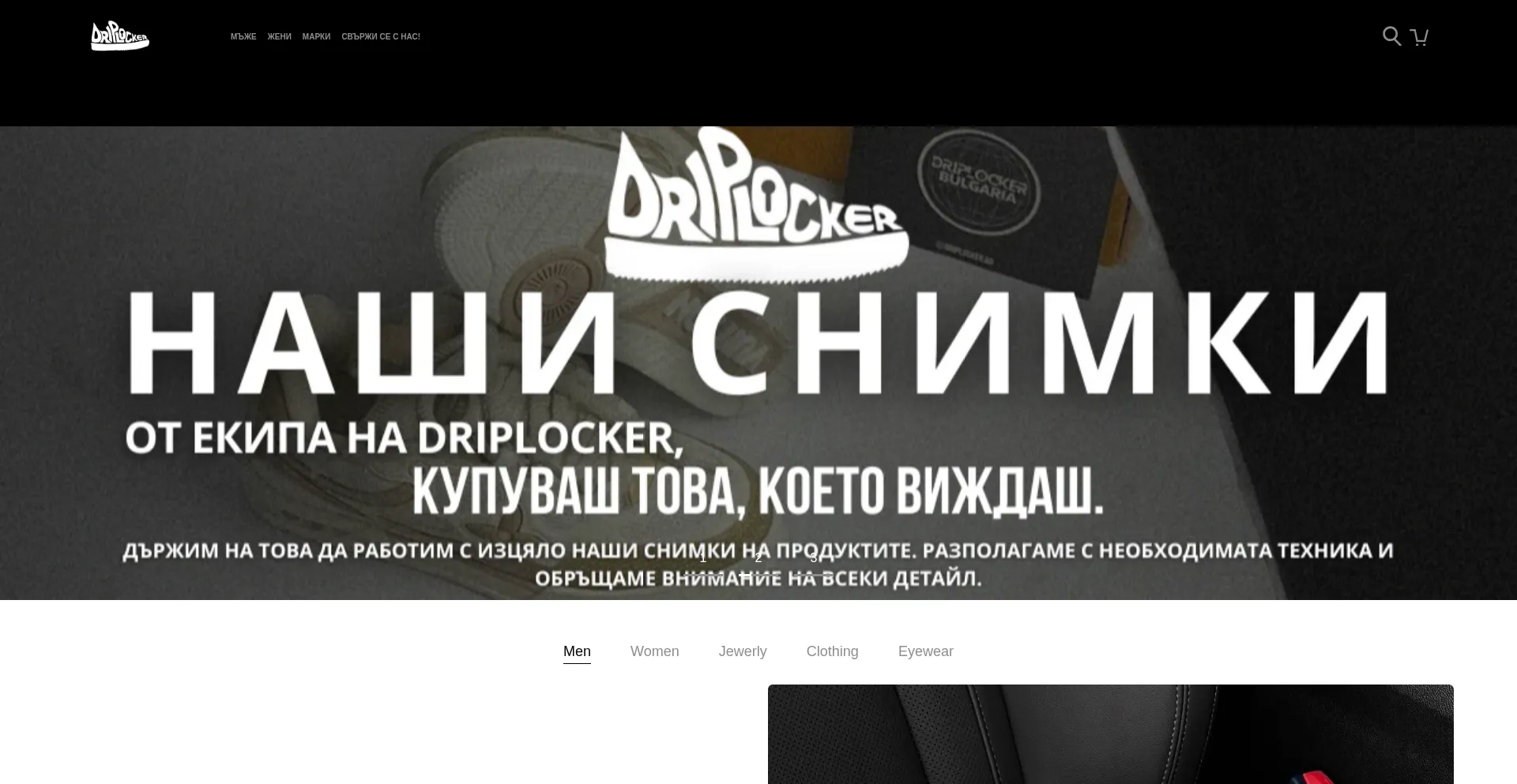 Ist Driplockerbg.com sicher und vertrauenswürdig?