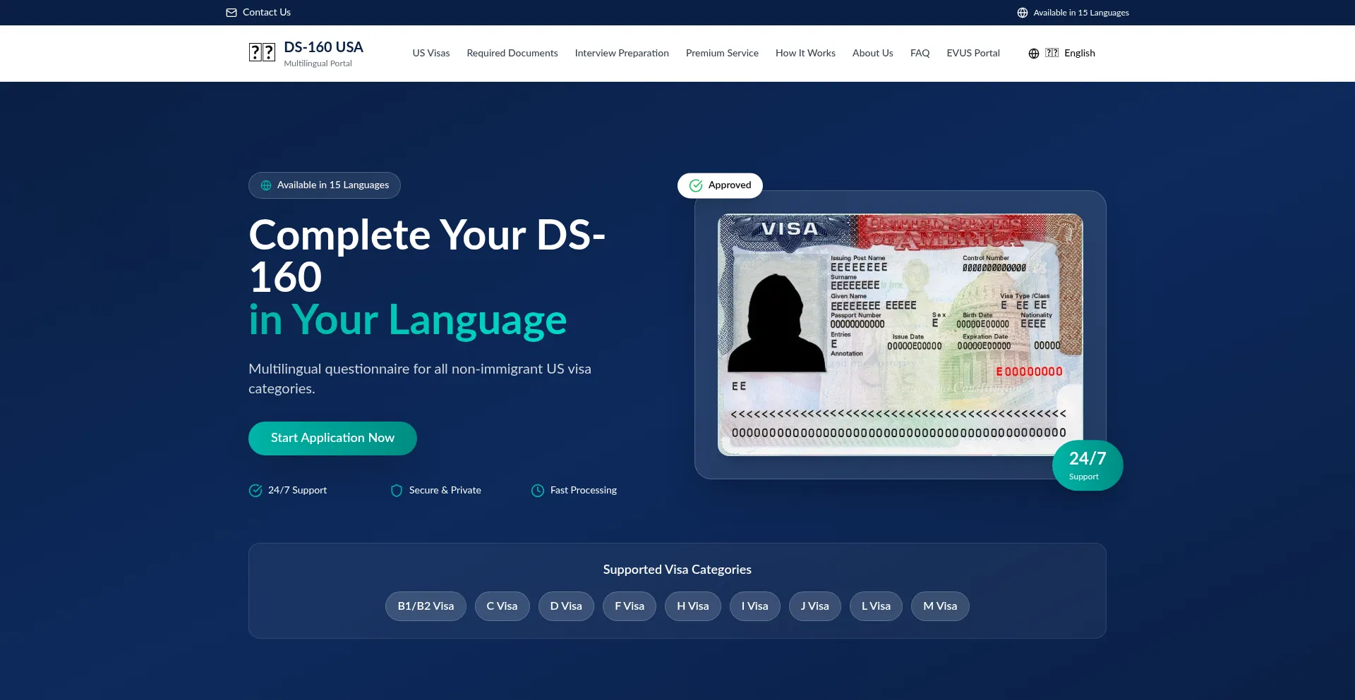Ds-160usa.com