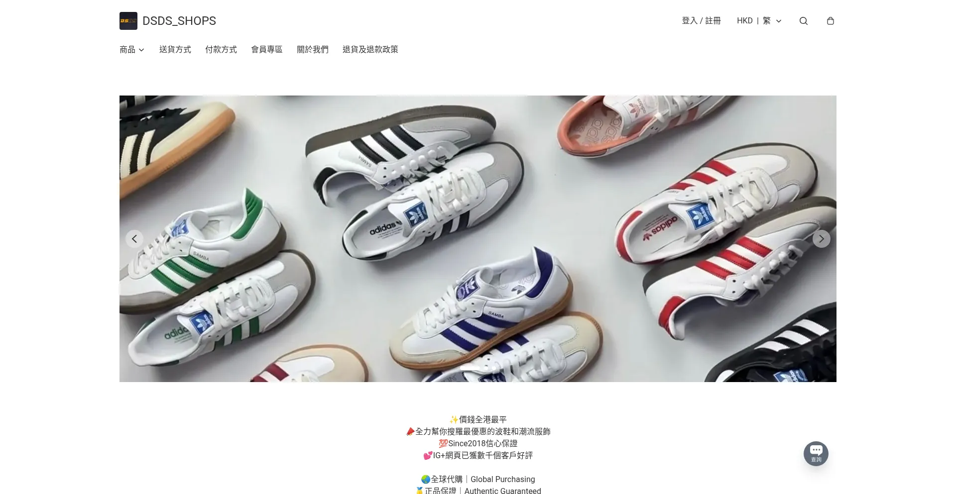 Dsdsshops.boutir.com