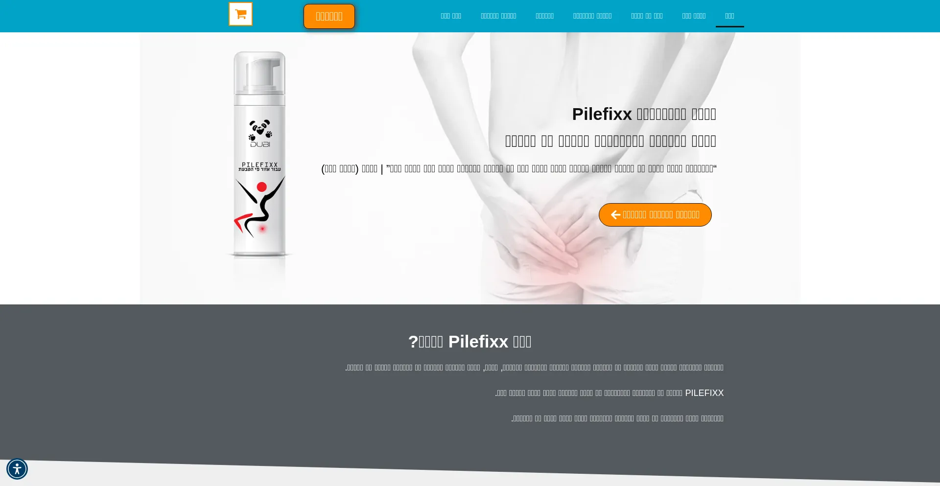 Website screenshot of Dubicare.com