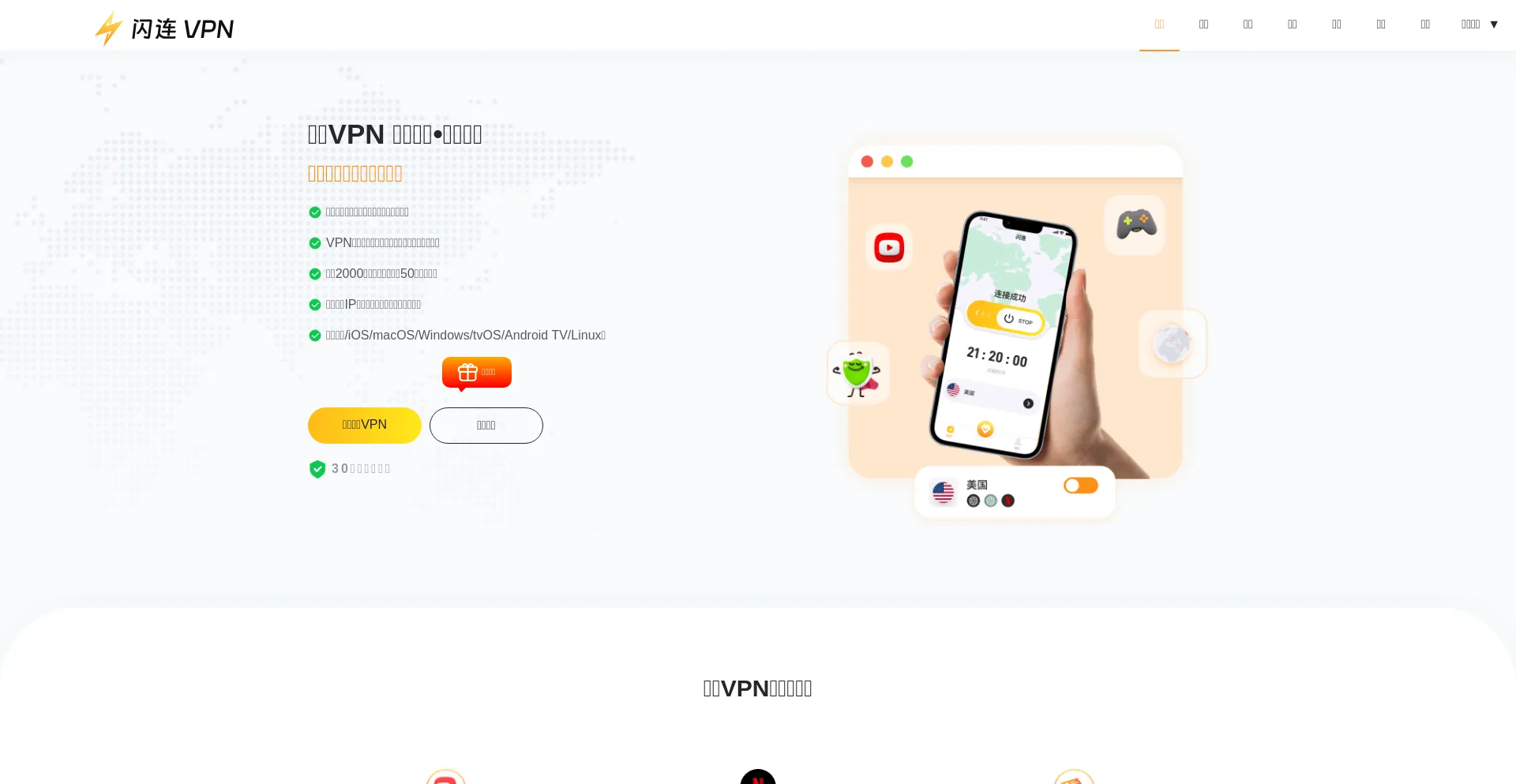 Website screenshot of Dva324.com