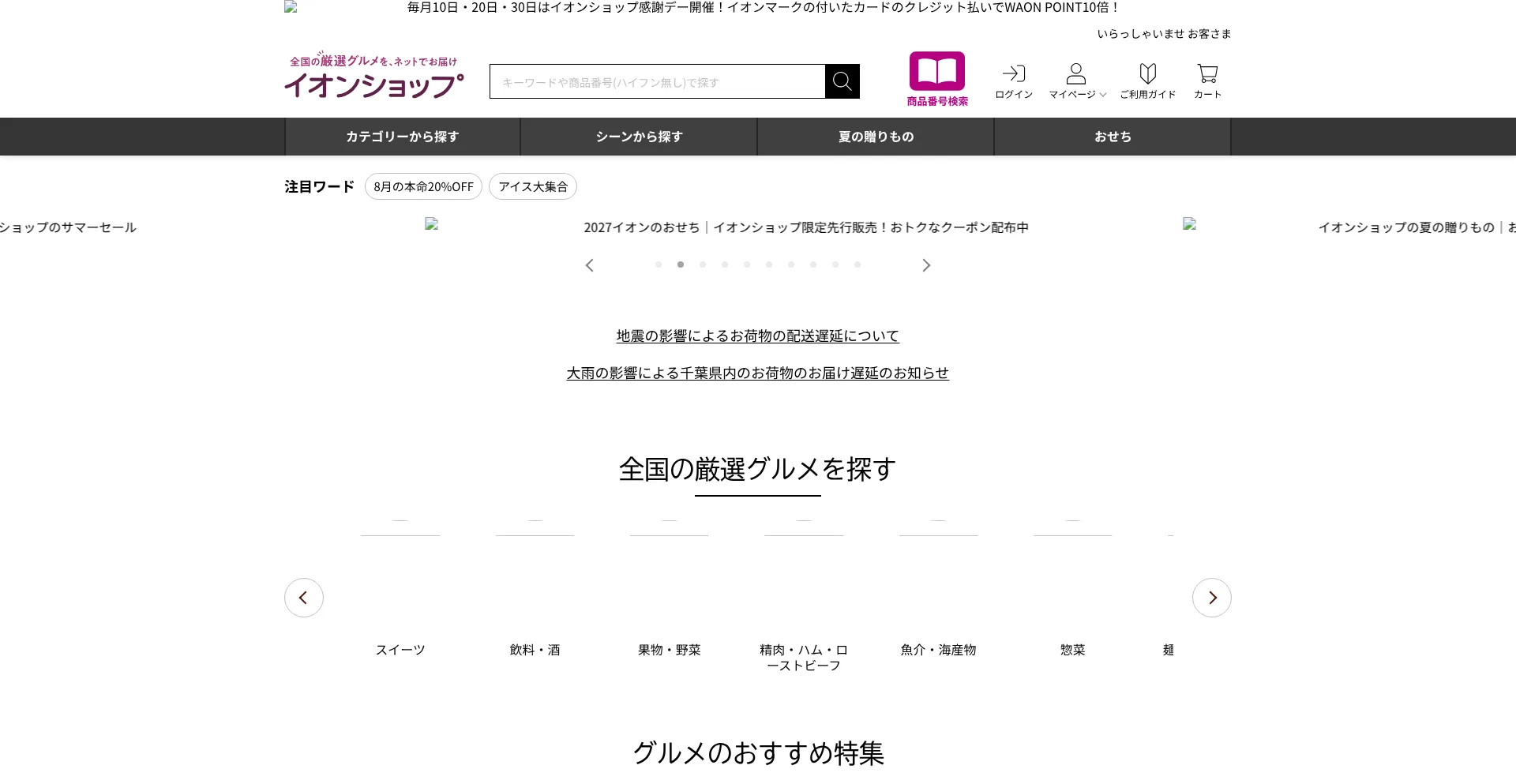 E-capcom.live