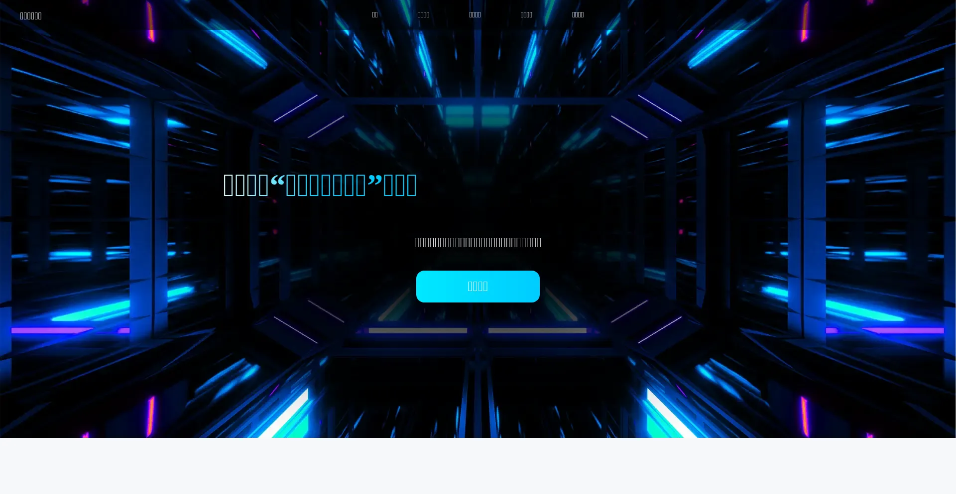 Easystarcloud.com.cn