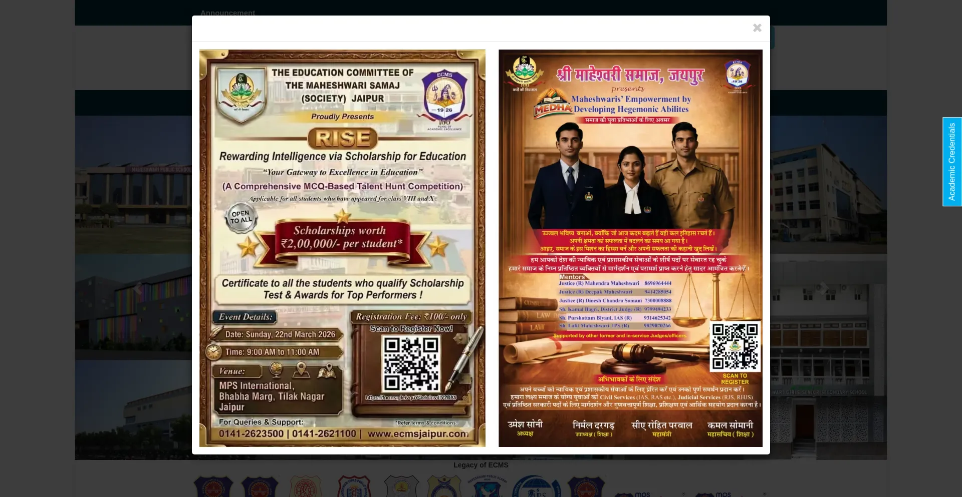 Ecmsjaipur.com