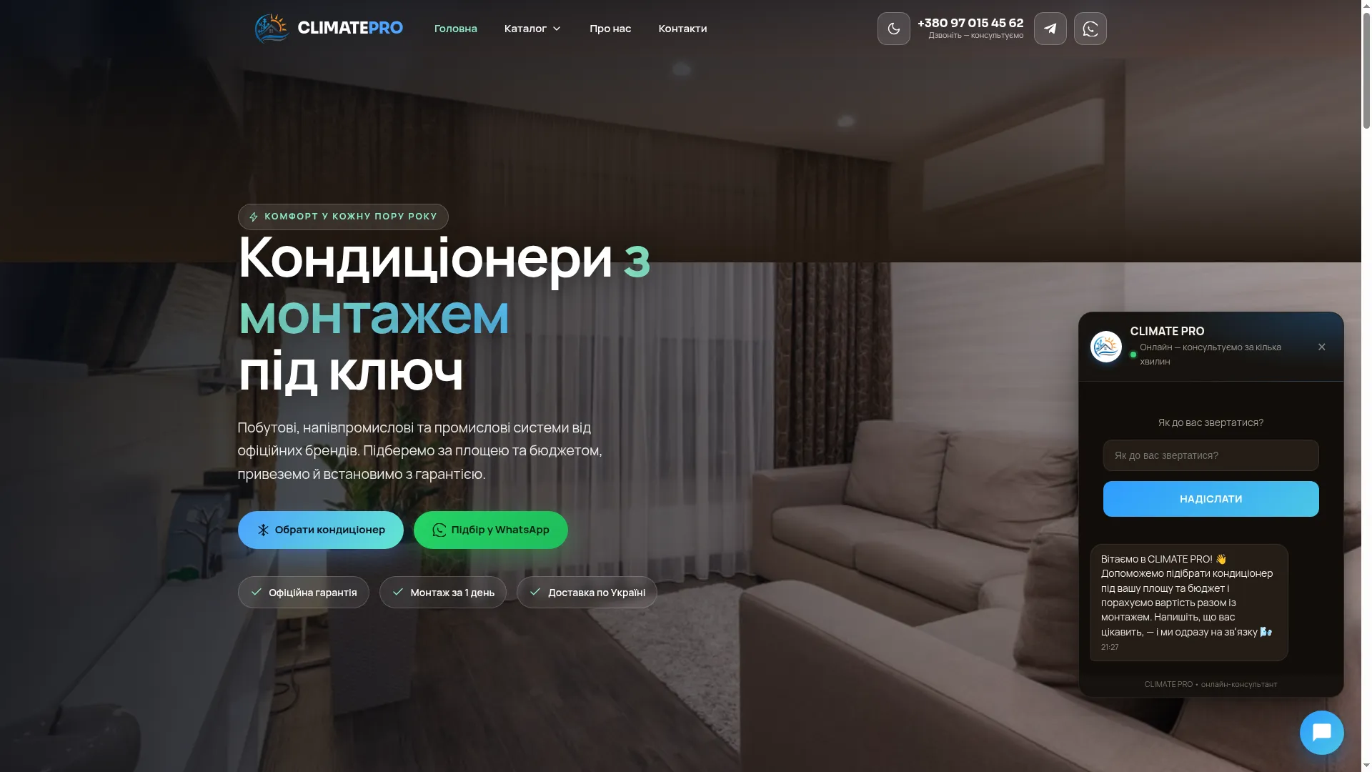 Ecoair.com.ua