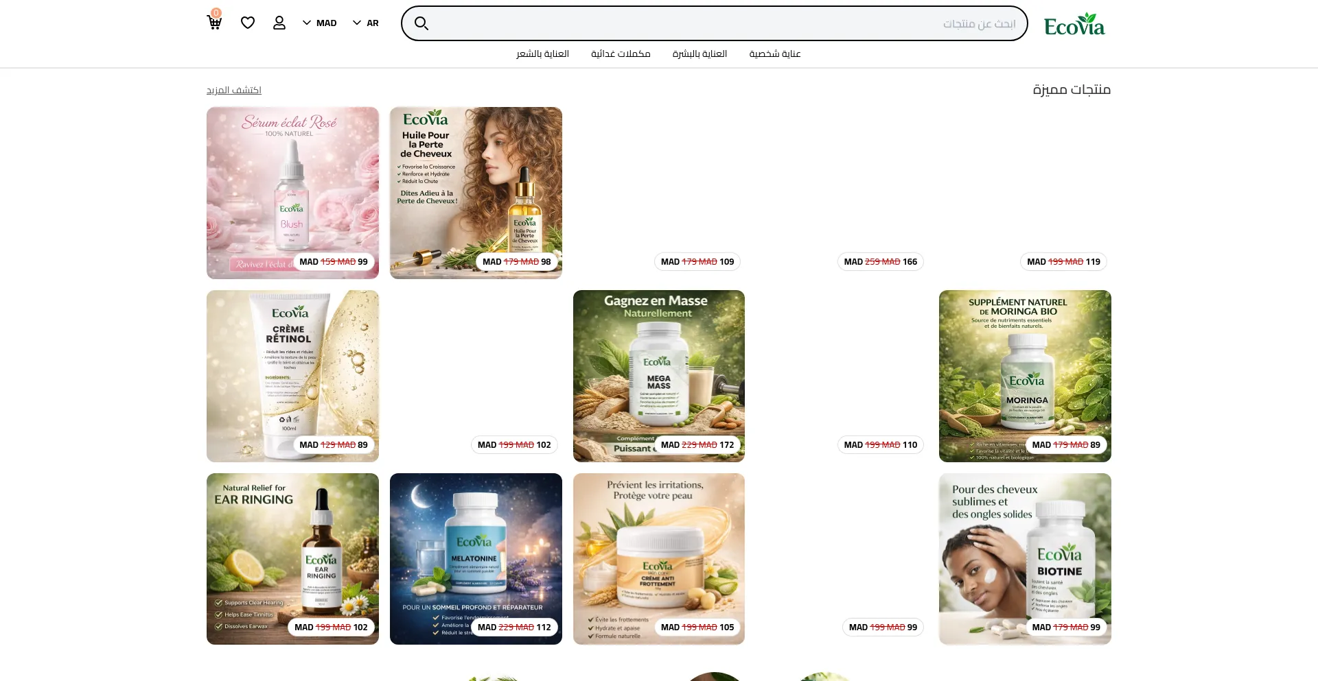 Ecovia.ma