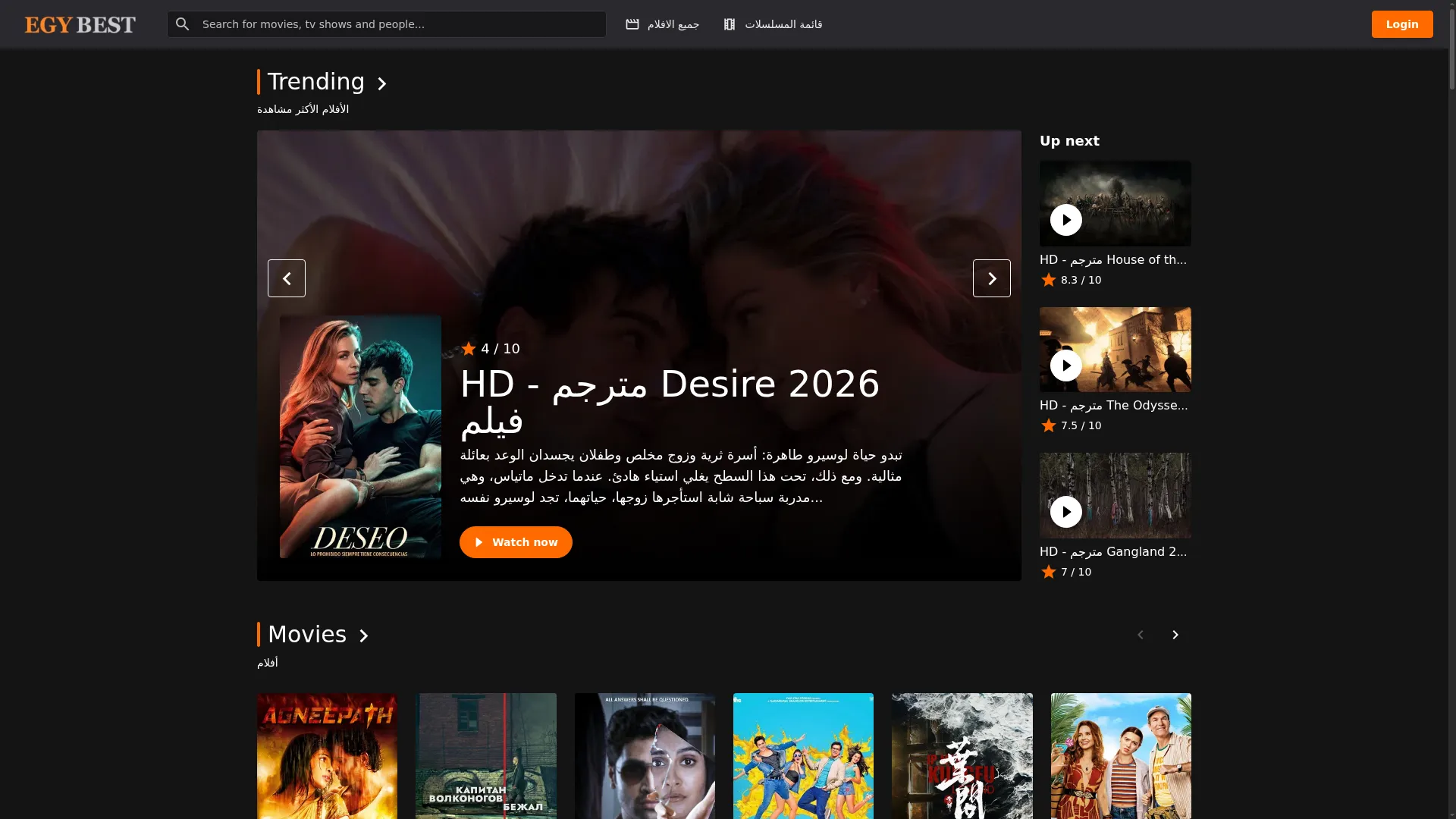 Egybest.co.in