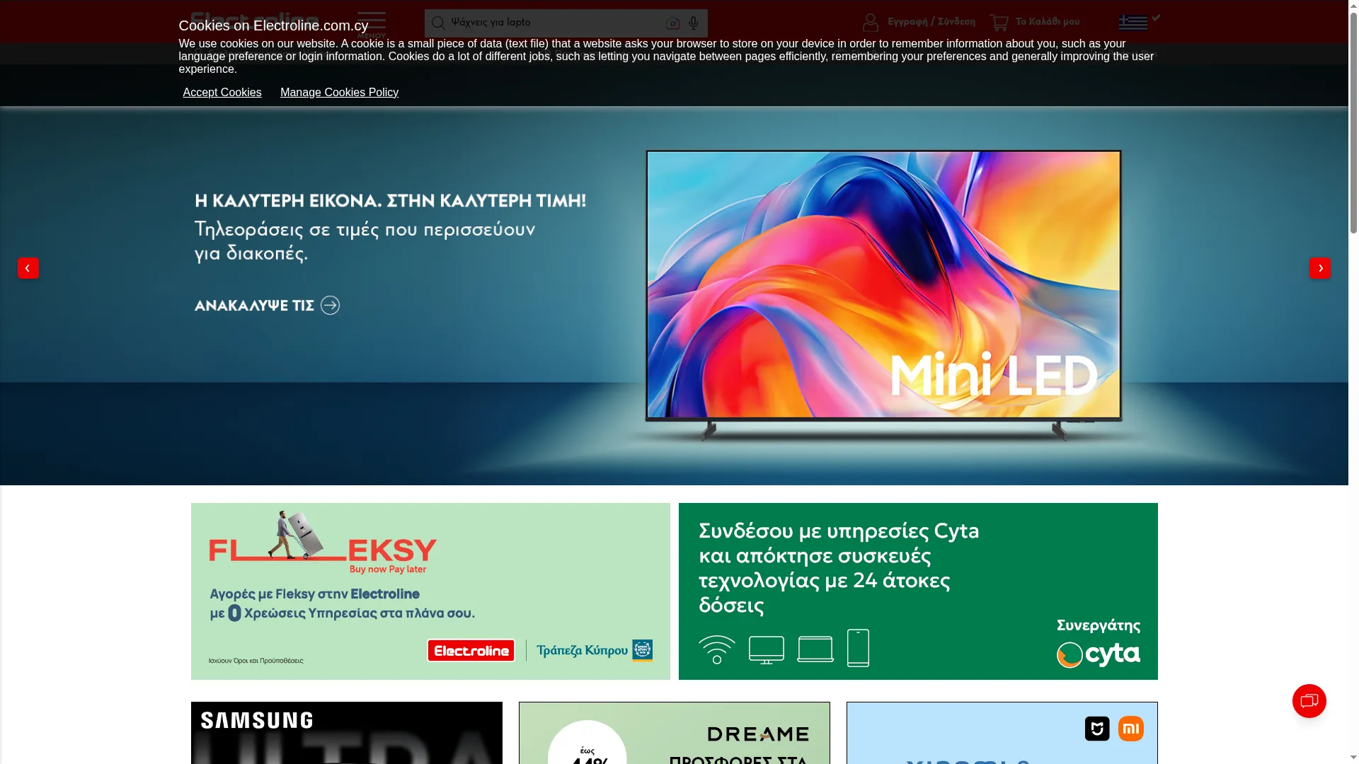 Electroline.com.cy