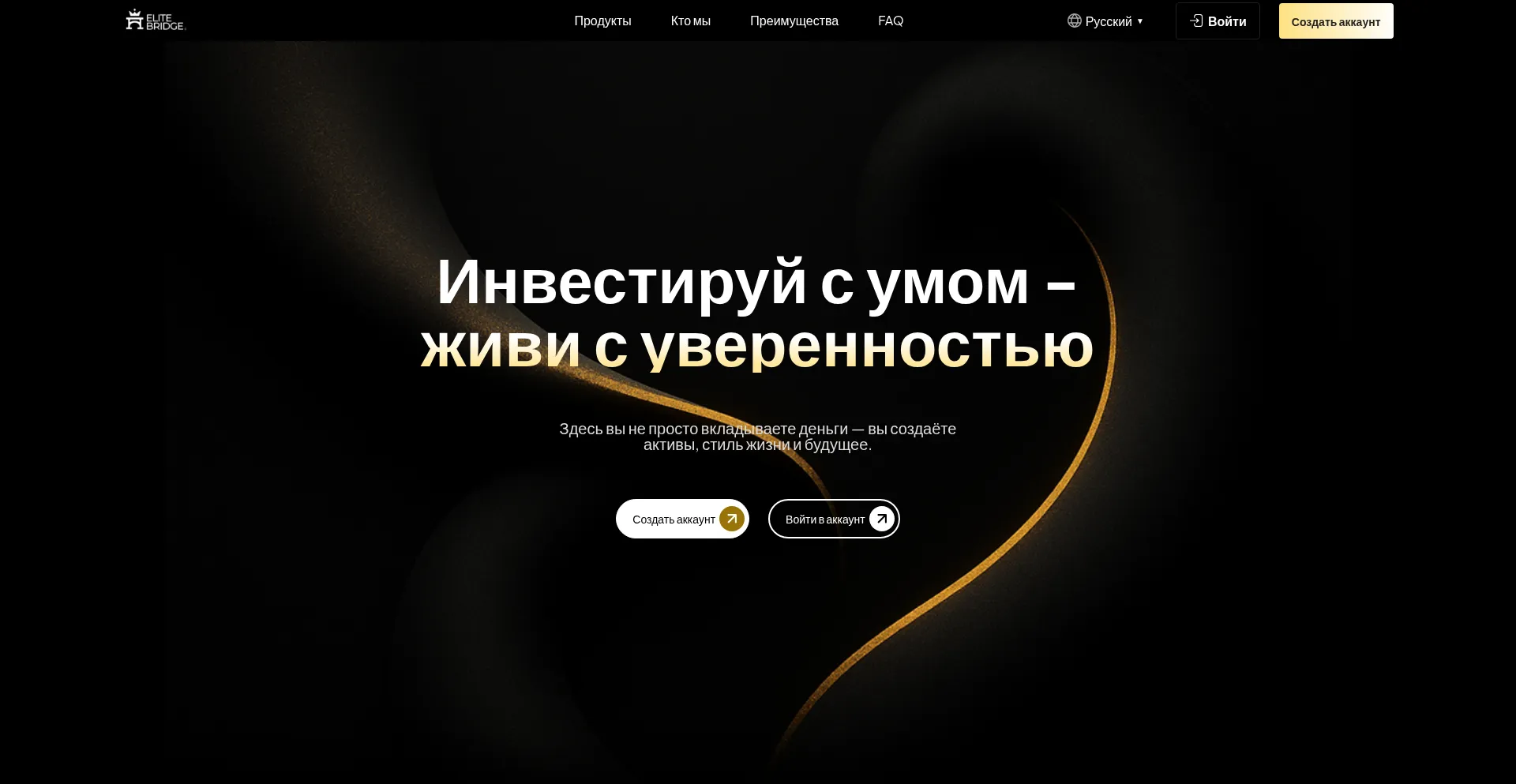 Elitebridge.io Screenshot