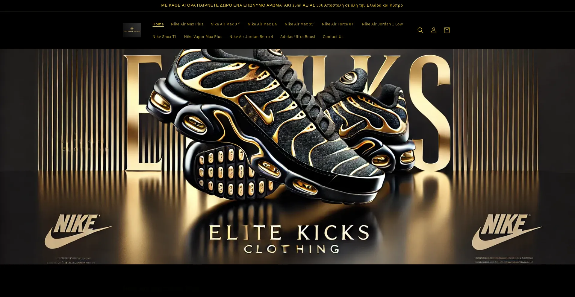 Elitekicksclothing.gr