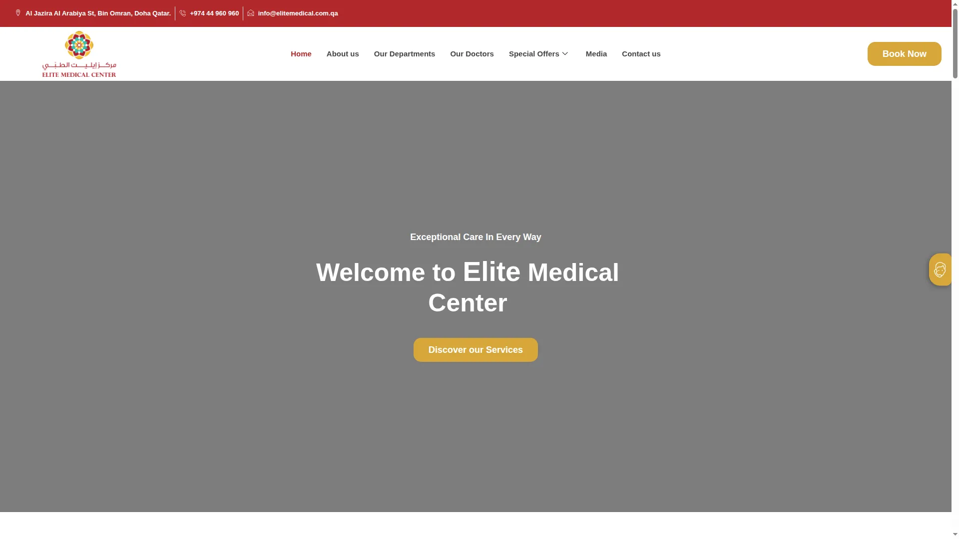 Emcqtr.website