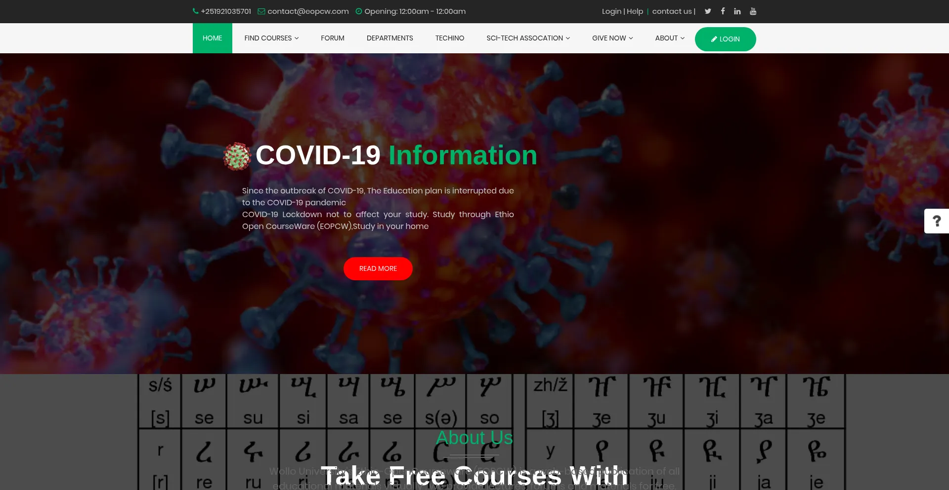 Website screenshot of Eopcw.com