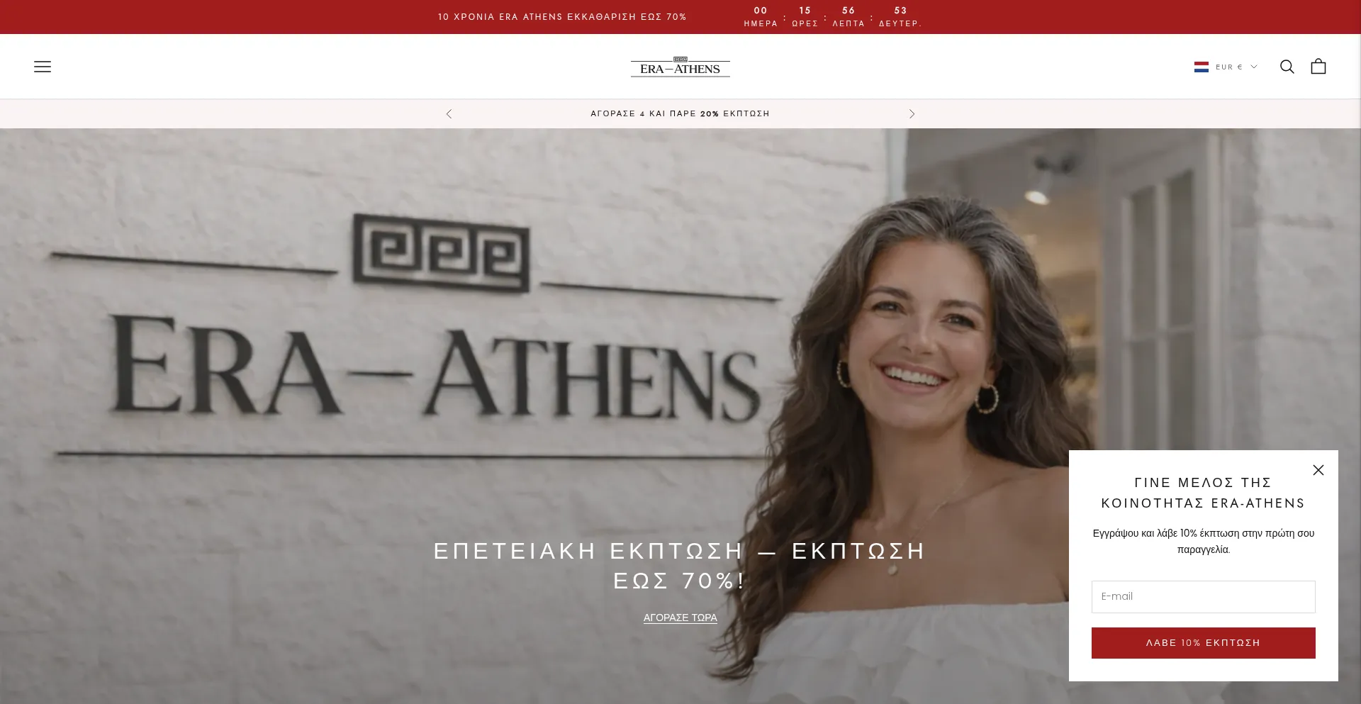Era-athens.com